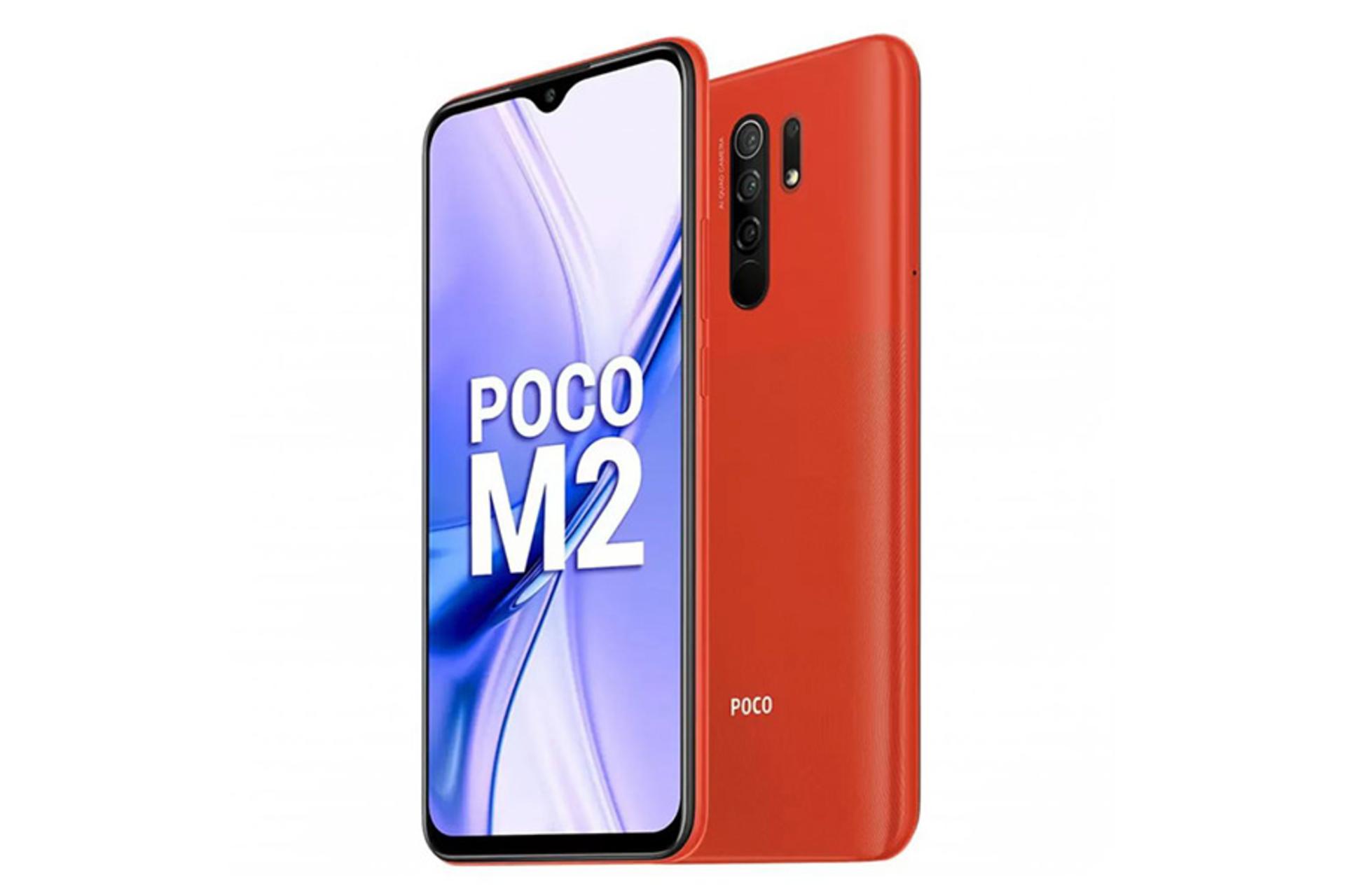 نما پشت و جلو گوشی شیائومی Xiaomi Poco M2 در رنگ نارنجی