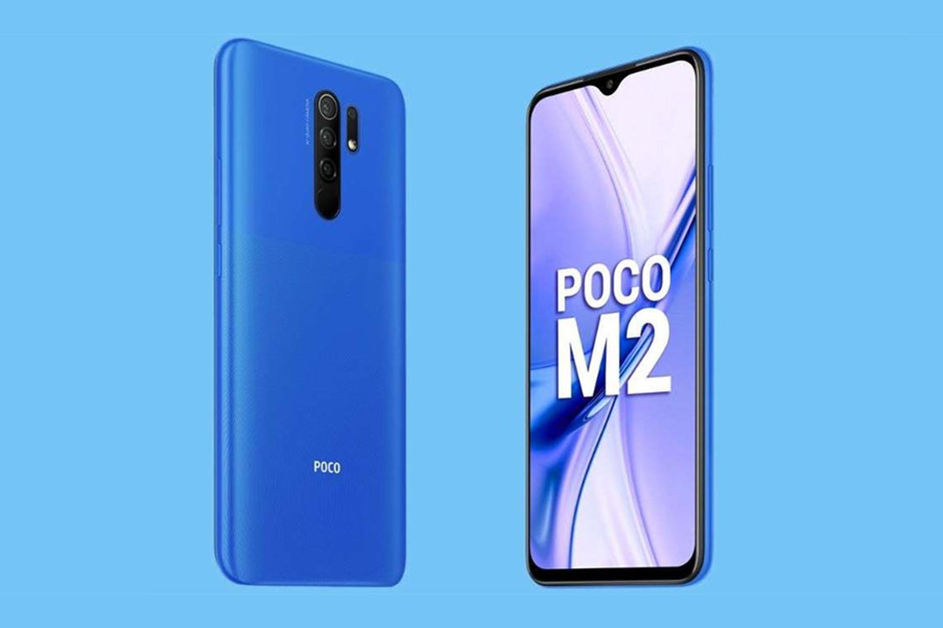 نمای پشت و جلو گوشی شیائومی Xiaomi Poco M2 در رنگ آبی