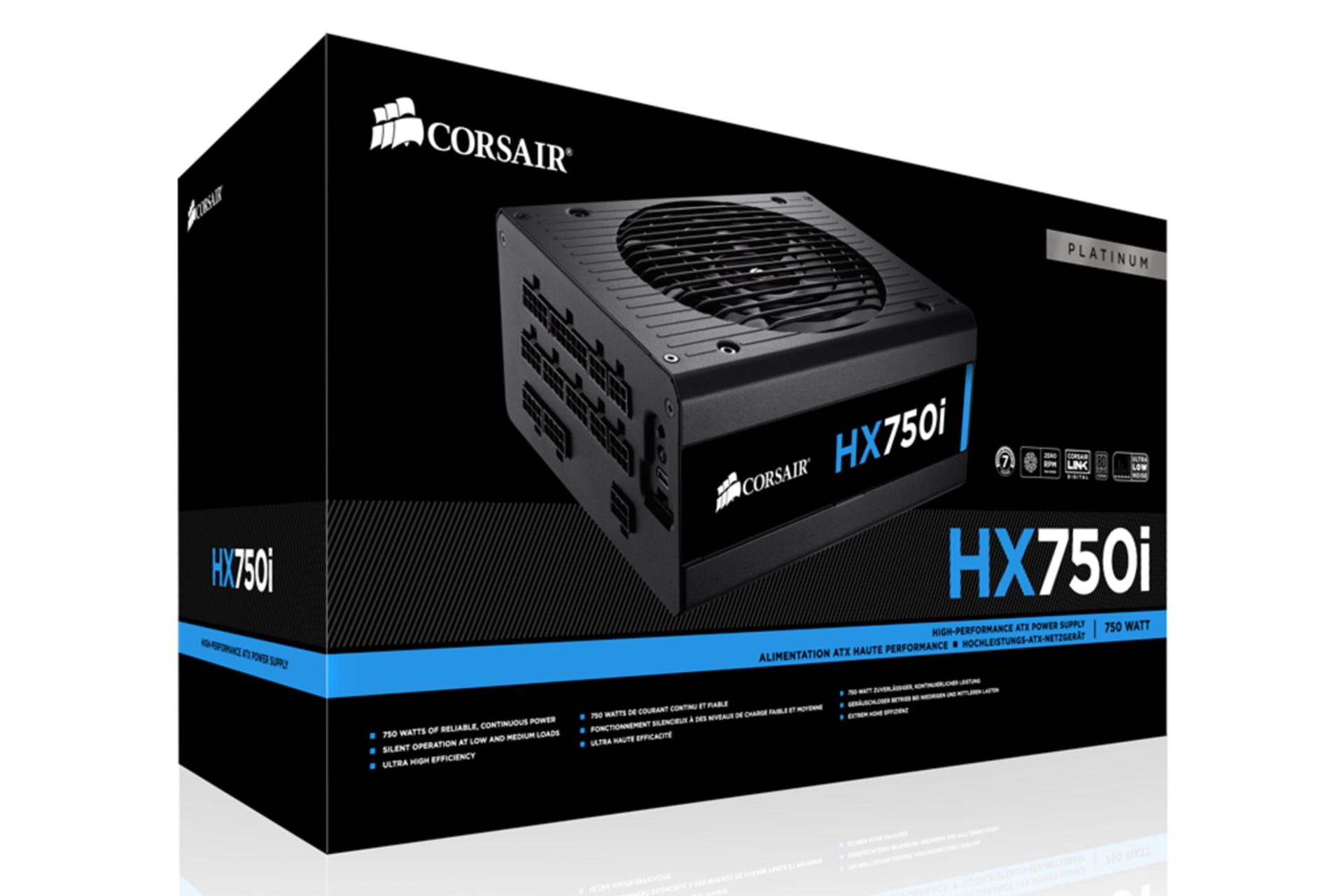 جعبه پاور کامپیوتر کورسیر HX750i Platinum با توان 750 وات