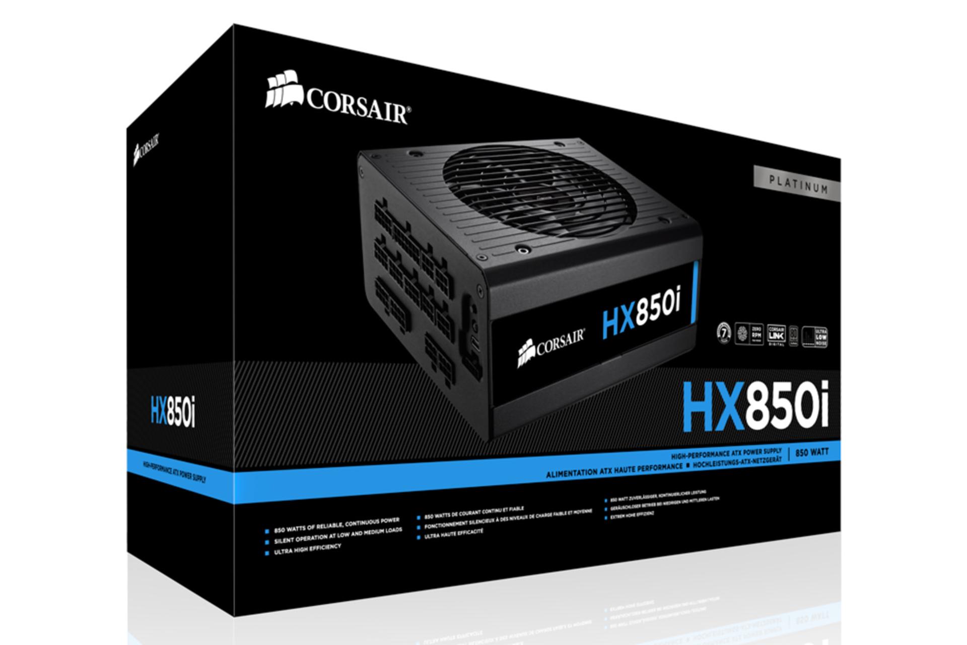 جعبه پاور کامپیوتر کورسیر HX850i Platinum با توان 850 وات