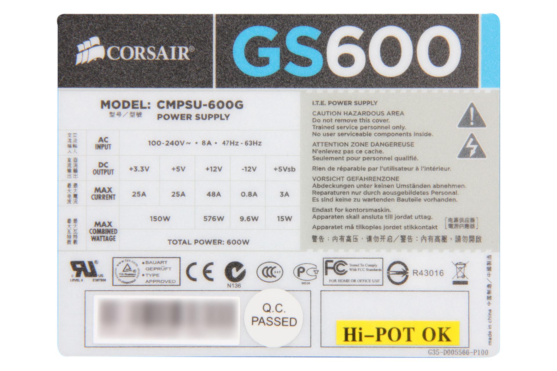 برچسب توضیحات پاور کامپیوتر کورسیر GS600 Bronze CMPSU-600G با توان 600 وات