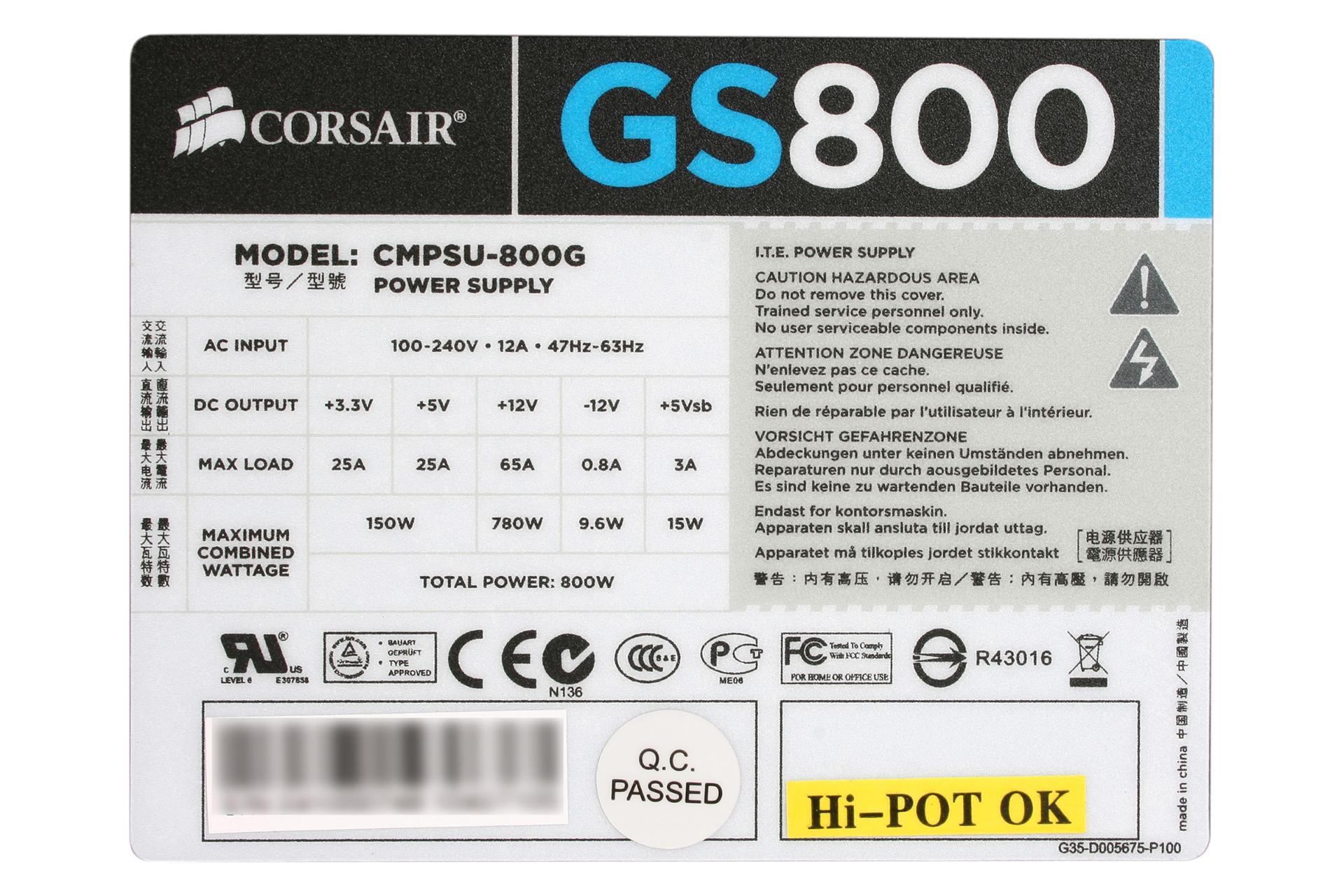 برچسب توضیحات پاور کامپیوتر کورسیر GS800 CMPSU-800G با توان 800 وات