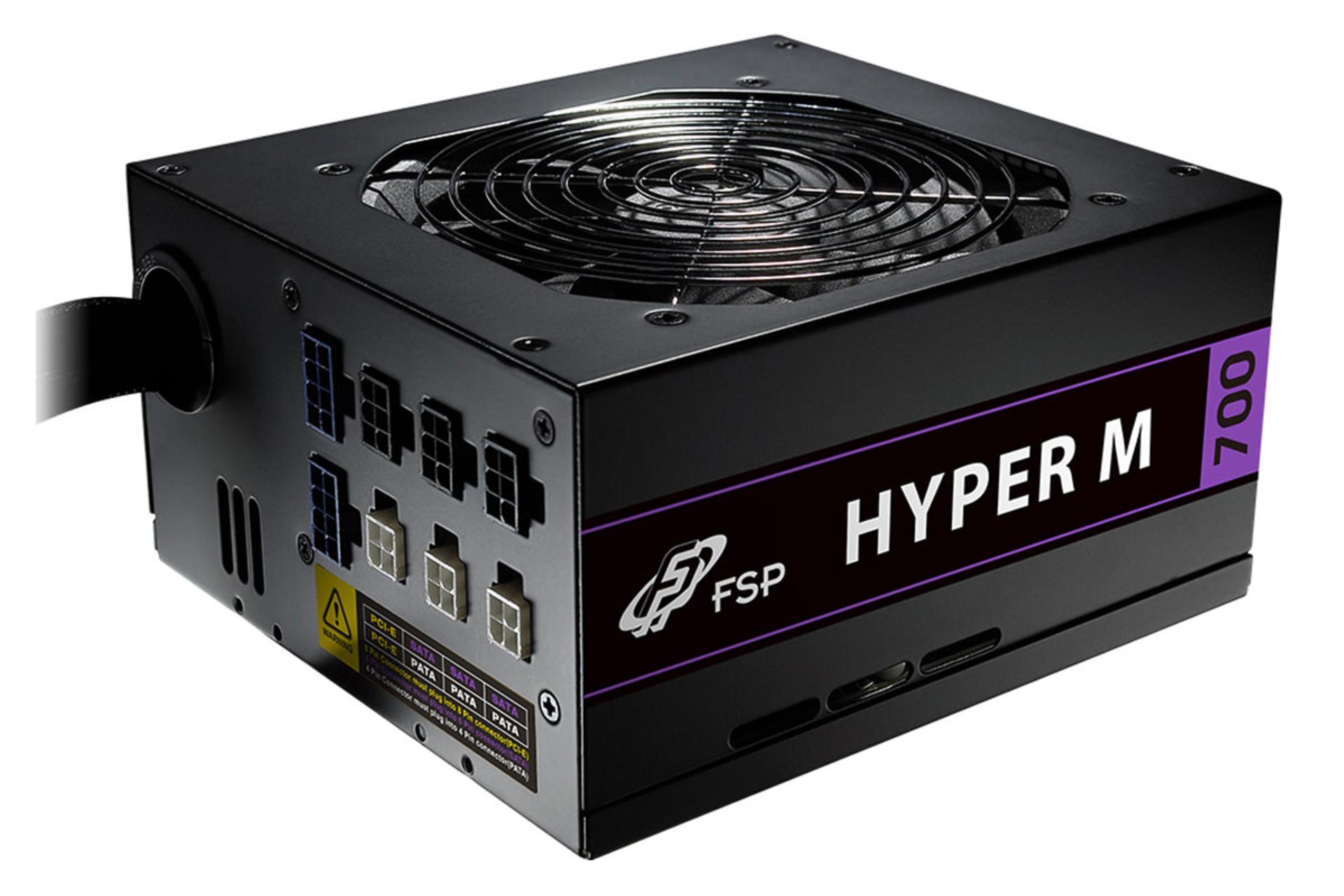 پاور کامپیوتر اف اس پی HYPER M با توان 700 وات