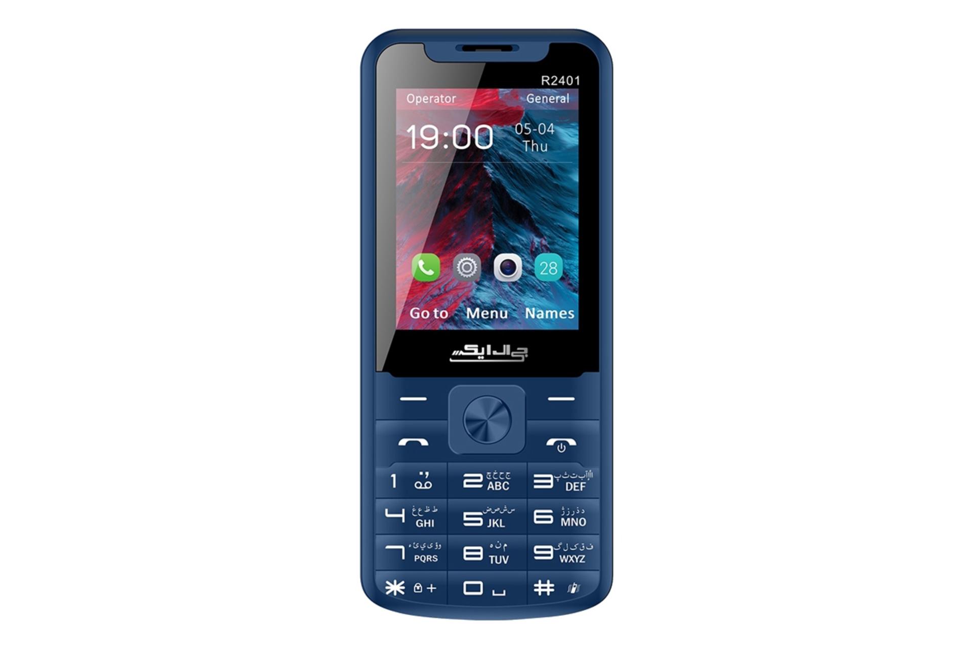 پنل جلو گوشی موبایل جی ال ایکس GLX R2401 آبی