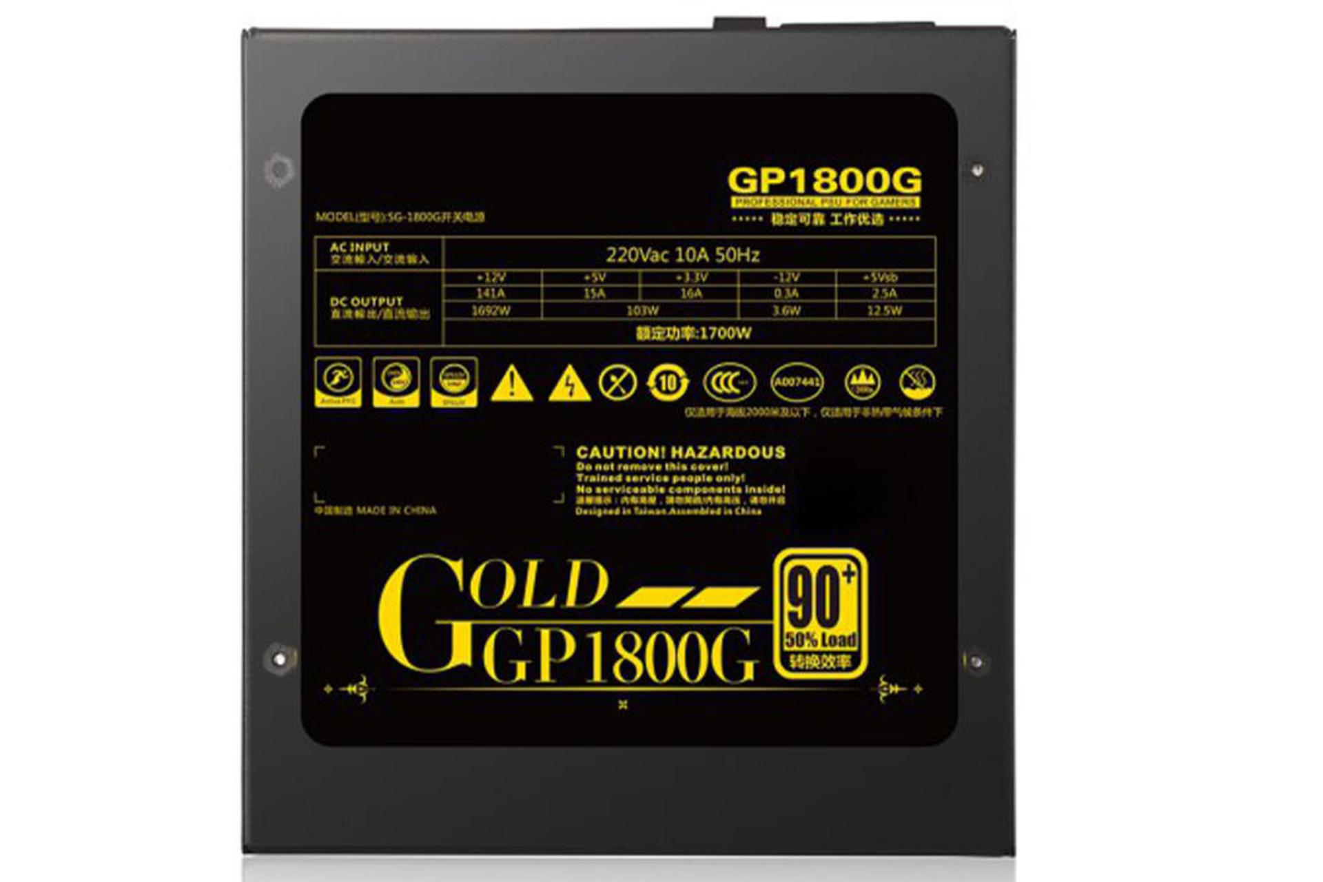 پاور کامپیوتر سگوتپ GP1800G با توان 1700 وات برچسب مشخصات