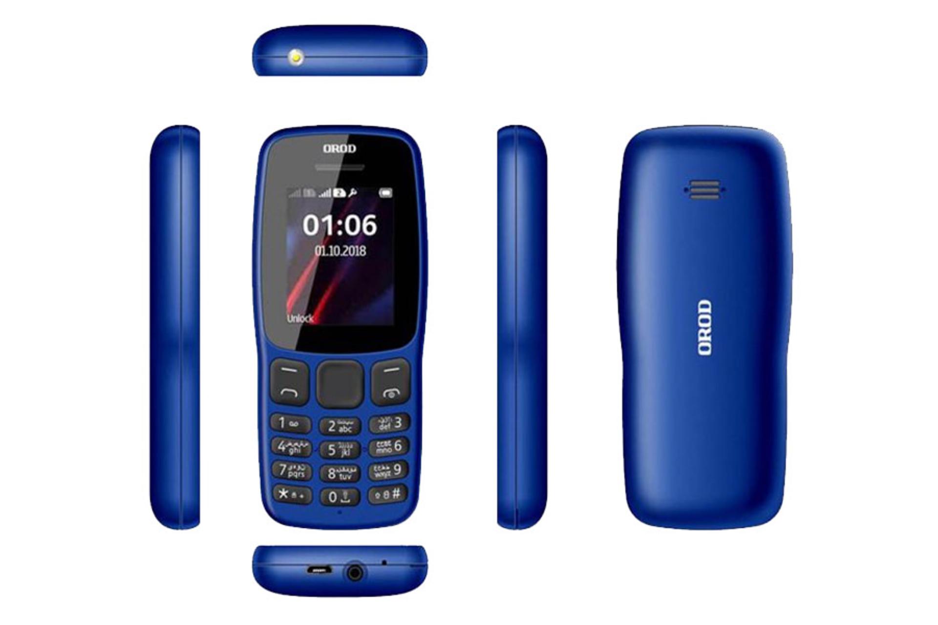 نمای موبایل 106 ارد از تمامی زوایا رنگ آبی