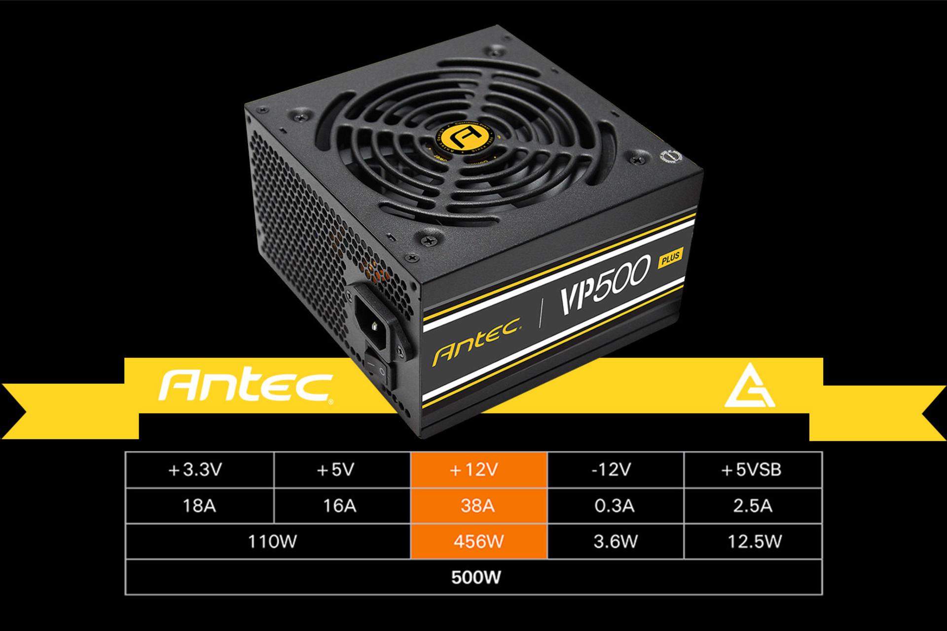 پاور کامپیوتر انتک VP500 PLUS با توان 500 وات مشخصات