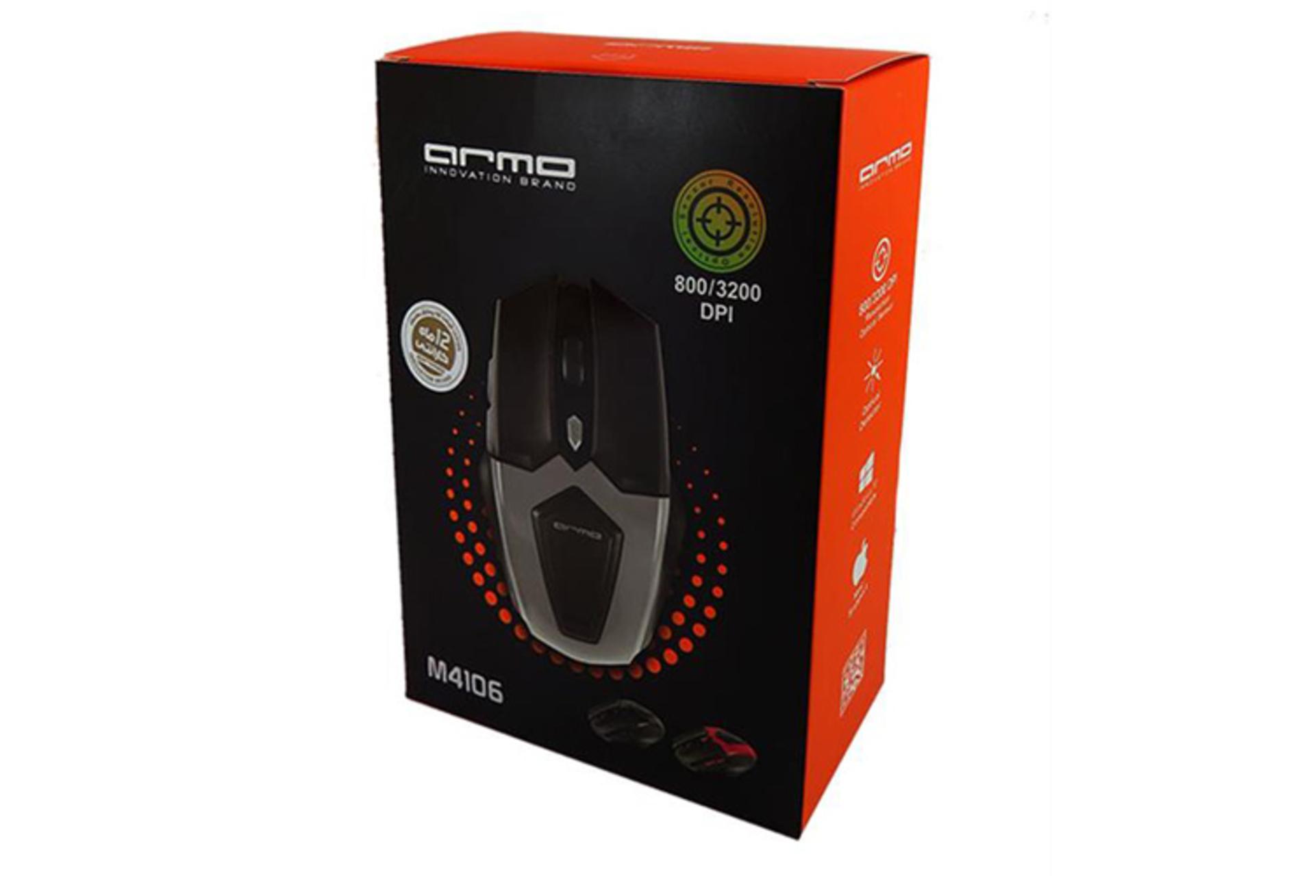 جعبه ماوس آرمو M4106