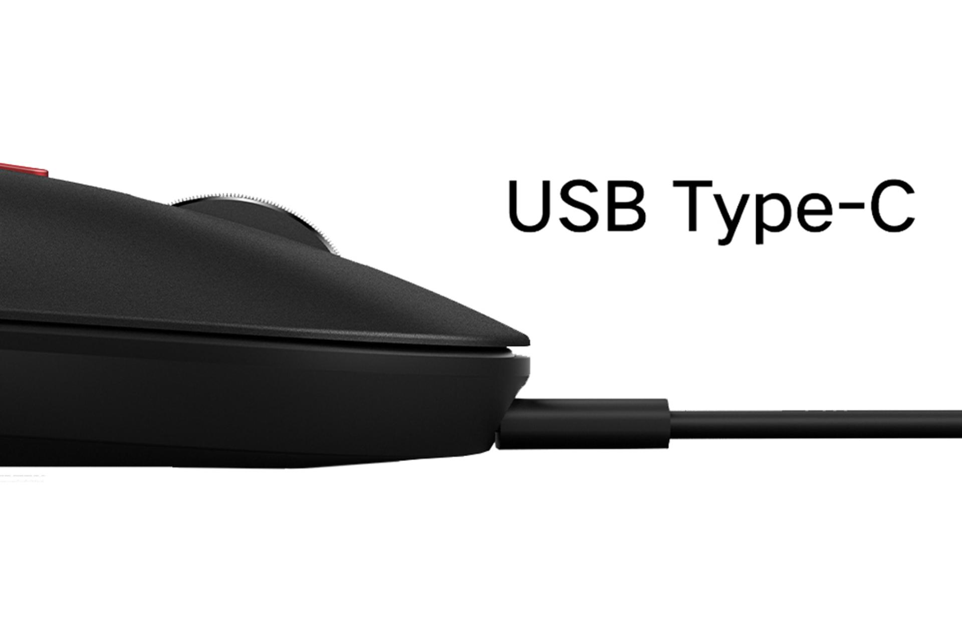 درگاه شارژ ماوس شیائومی XASB01ME