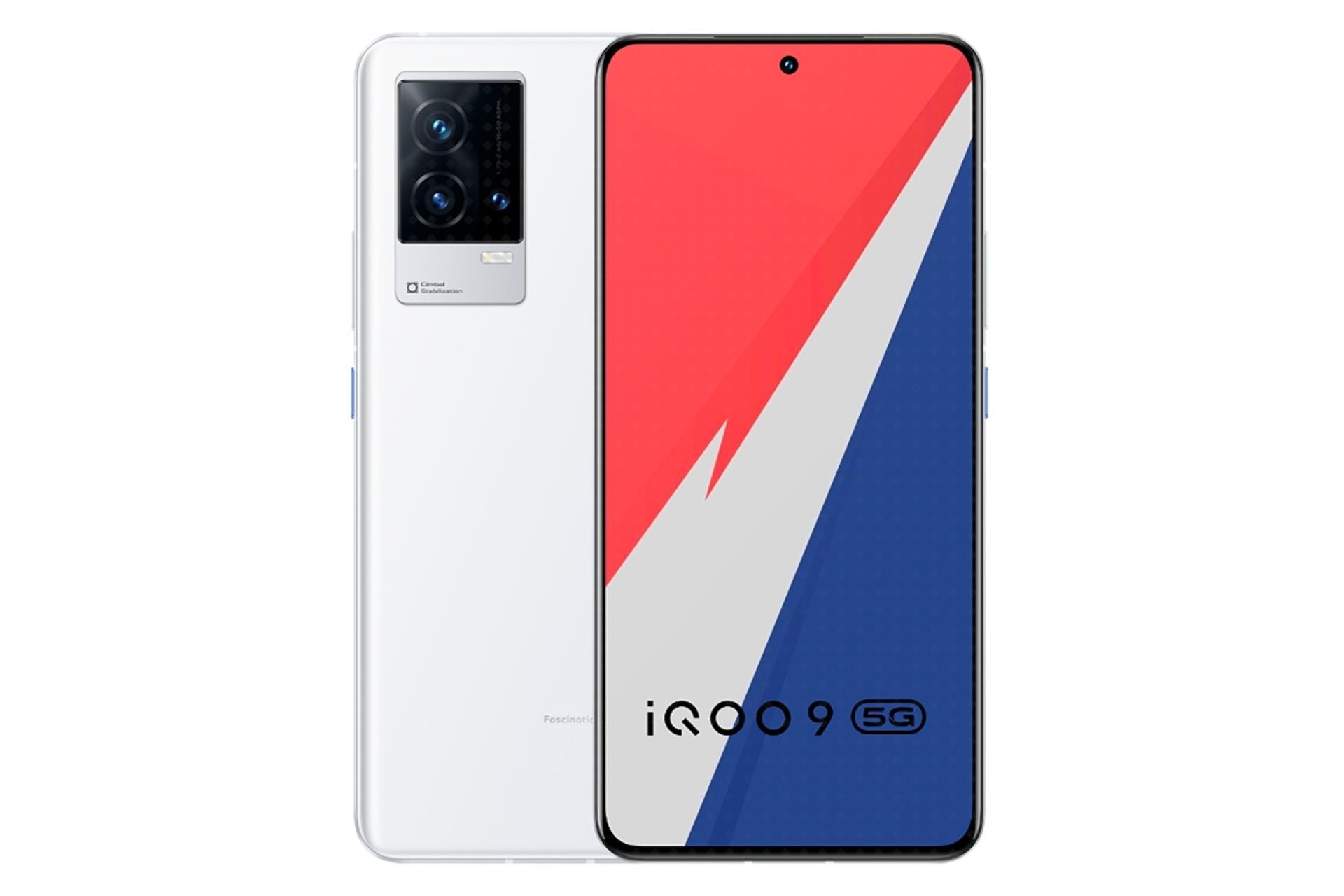 گوشی موبایل iQOO 9 ویوو نسخه گلوبال / vivo iQOO 9 Global سفید