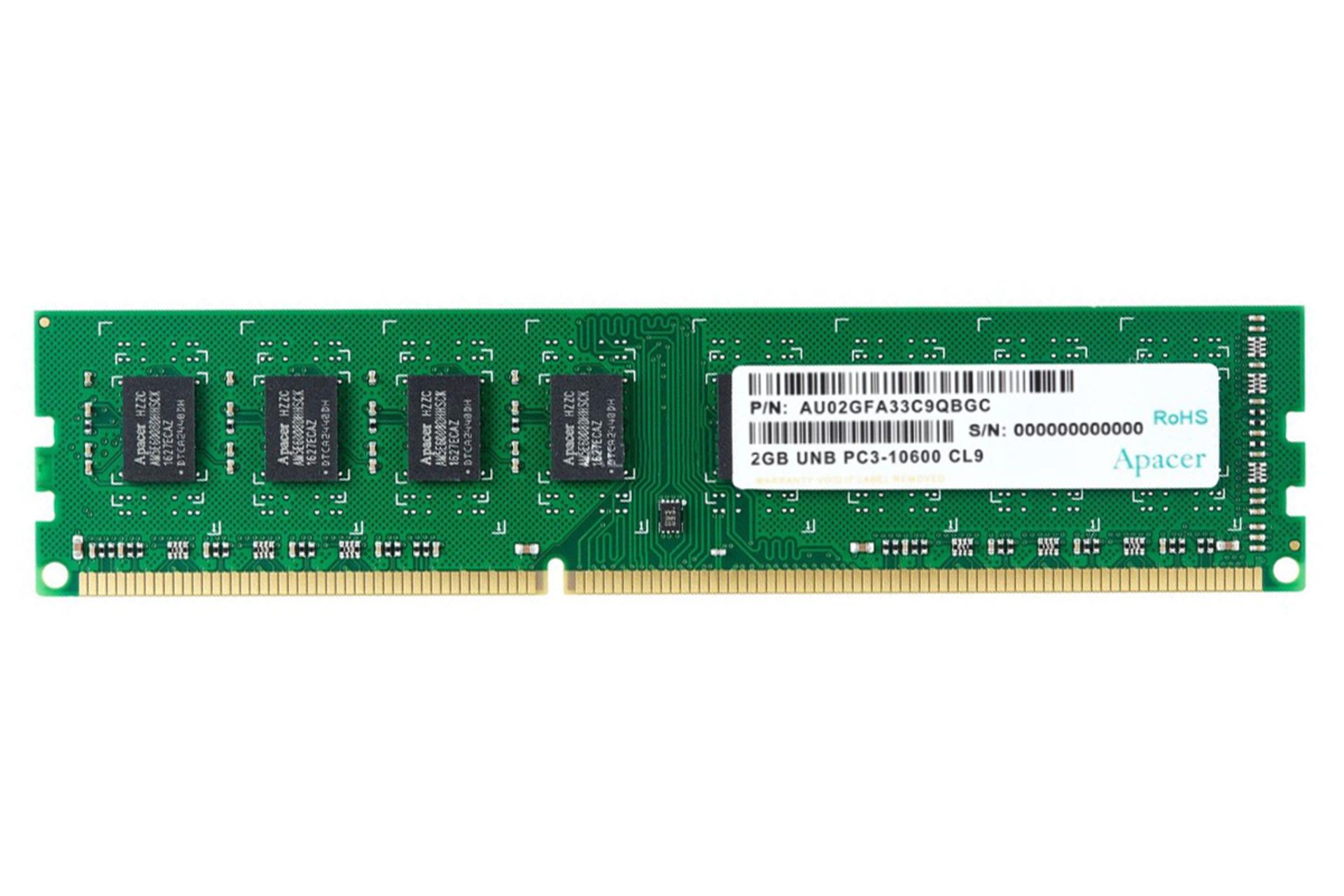 رم اپیسر دسکتاپ ظرفیت 2 گیگابایت از نوع DDR3-1333