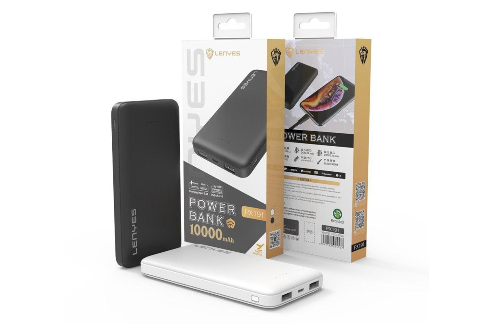 جعبه پاور بانک لنیز PX191