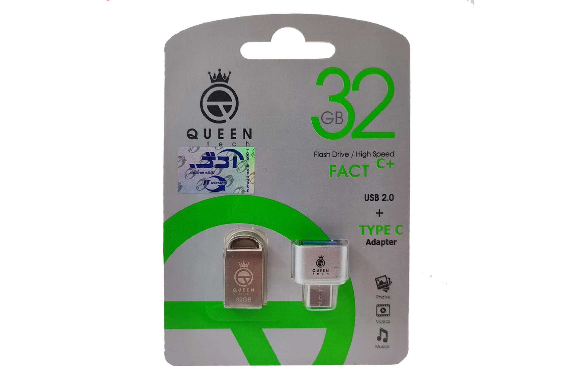 نمای جعبه فلش مموری کوئین تک مدل Fact Plus ظرفیت 32 گیگابایت