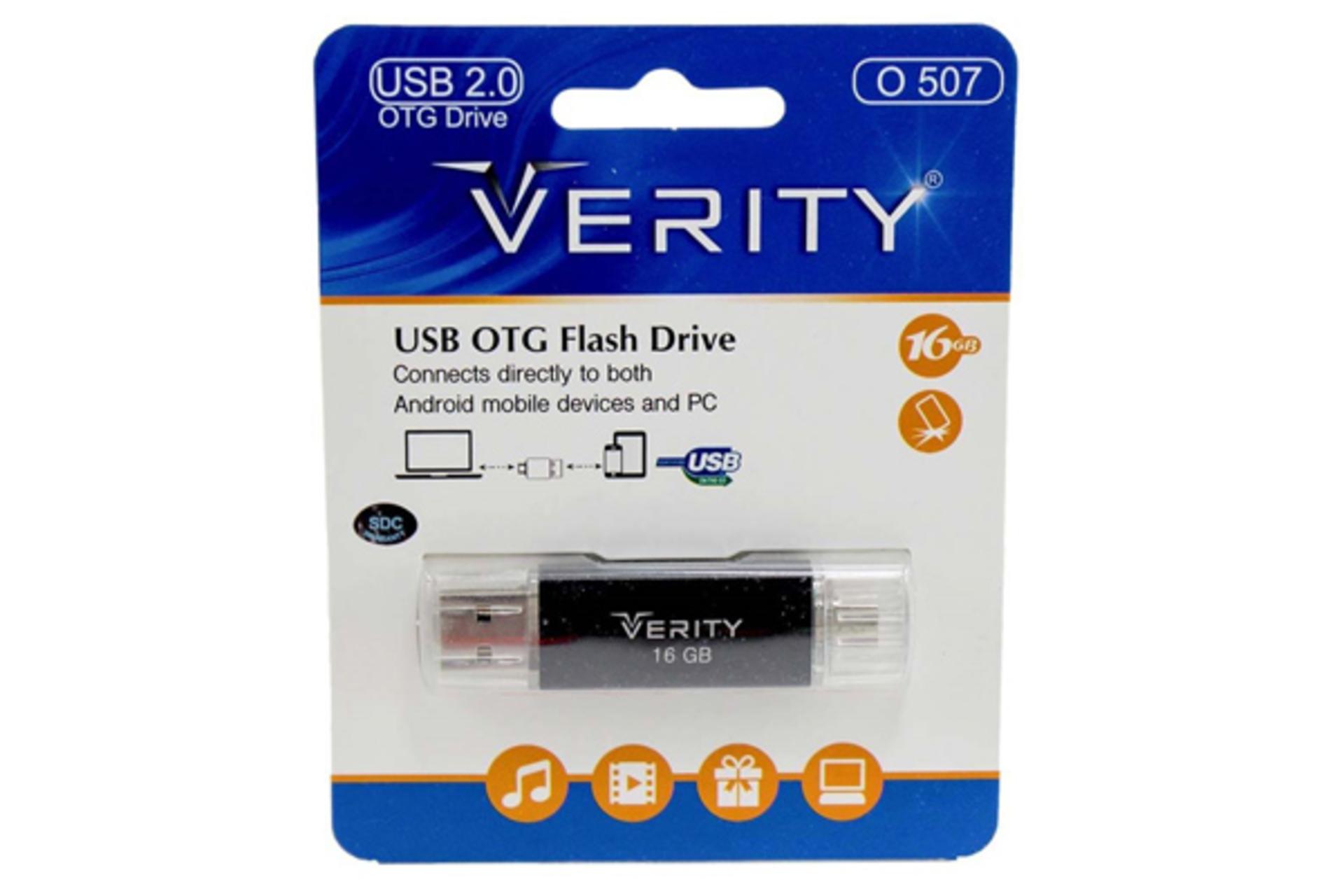 نمای جعبه فلش مموری وریتی مدل O507 ظرفیت 16 گیگابایت