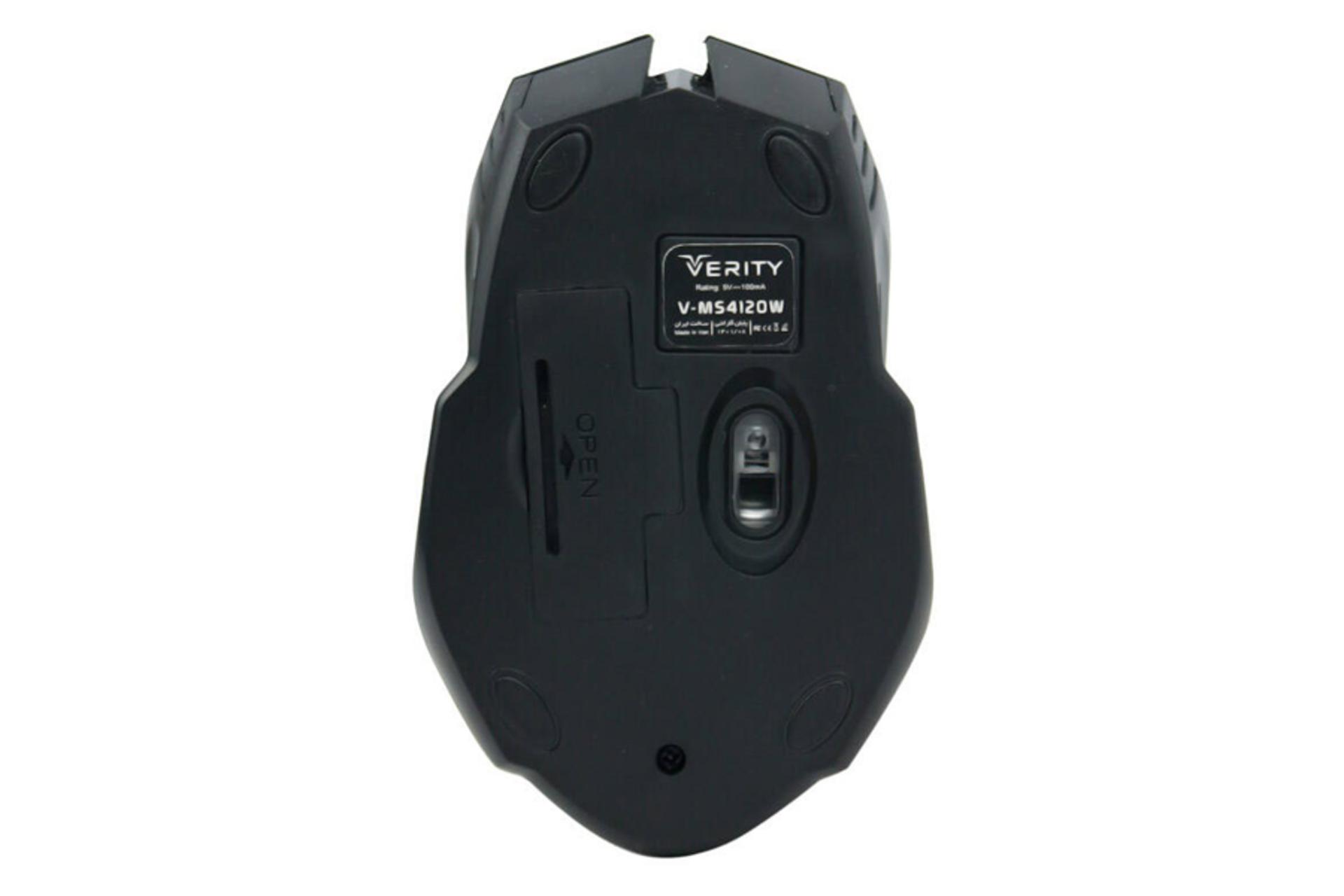 نمای پشت ماوس وریتی V-MS4120WS