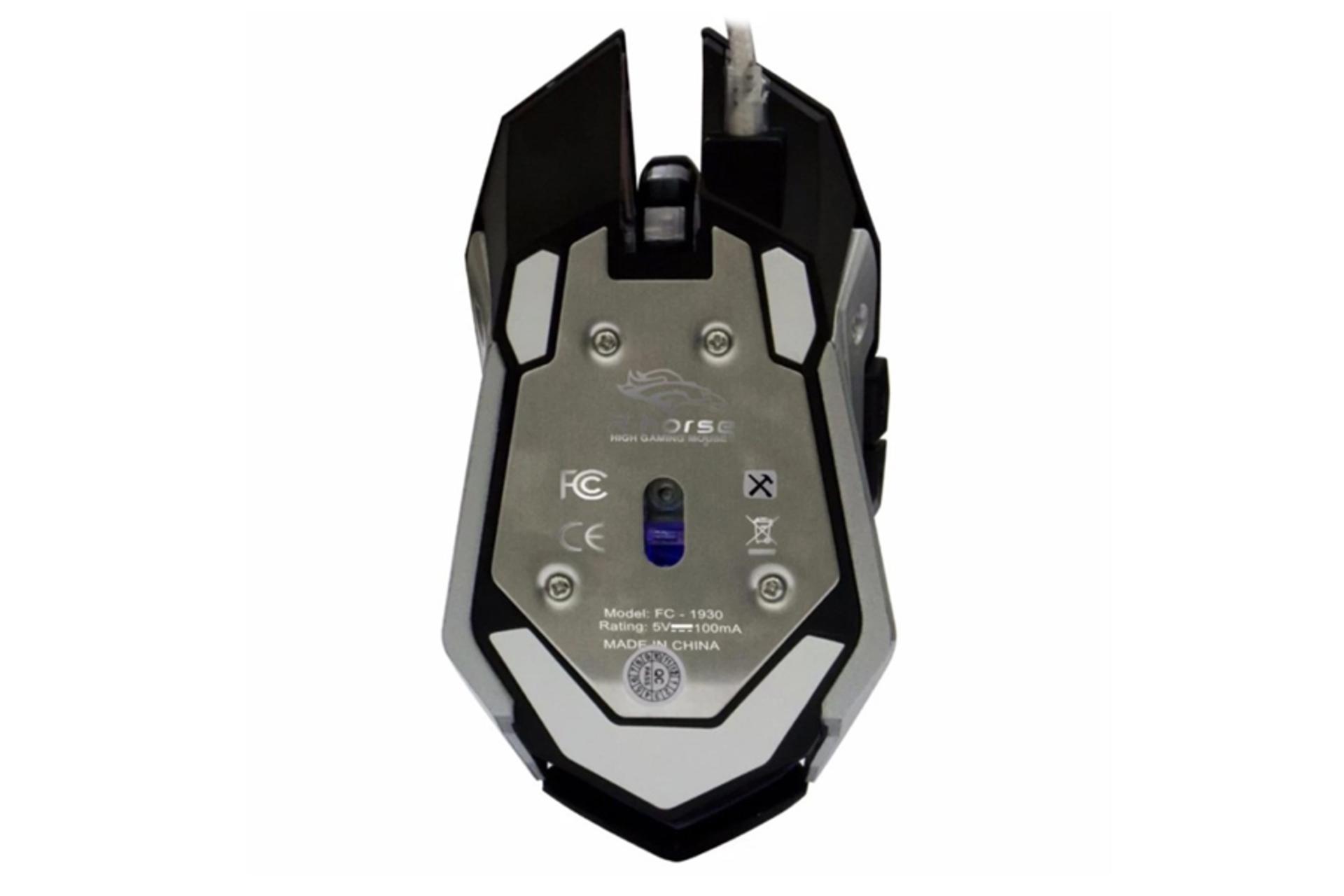 نمای پشت ماوس آر-هورس FC-1930
