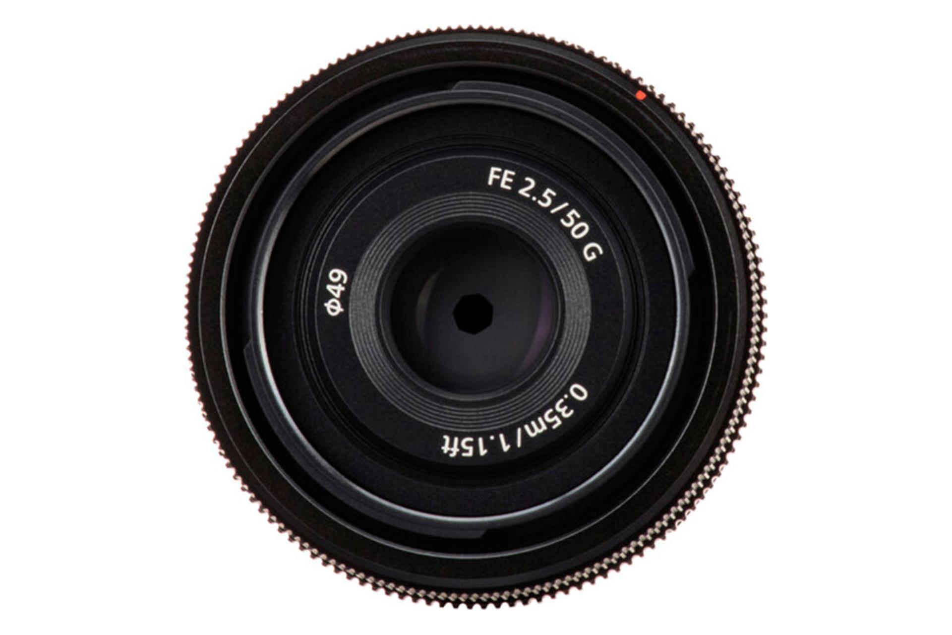  لنز سونی FE 50mm F2.5 G نمای روبرو