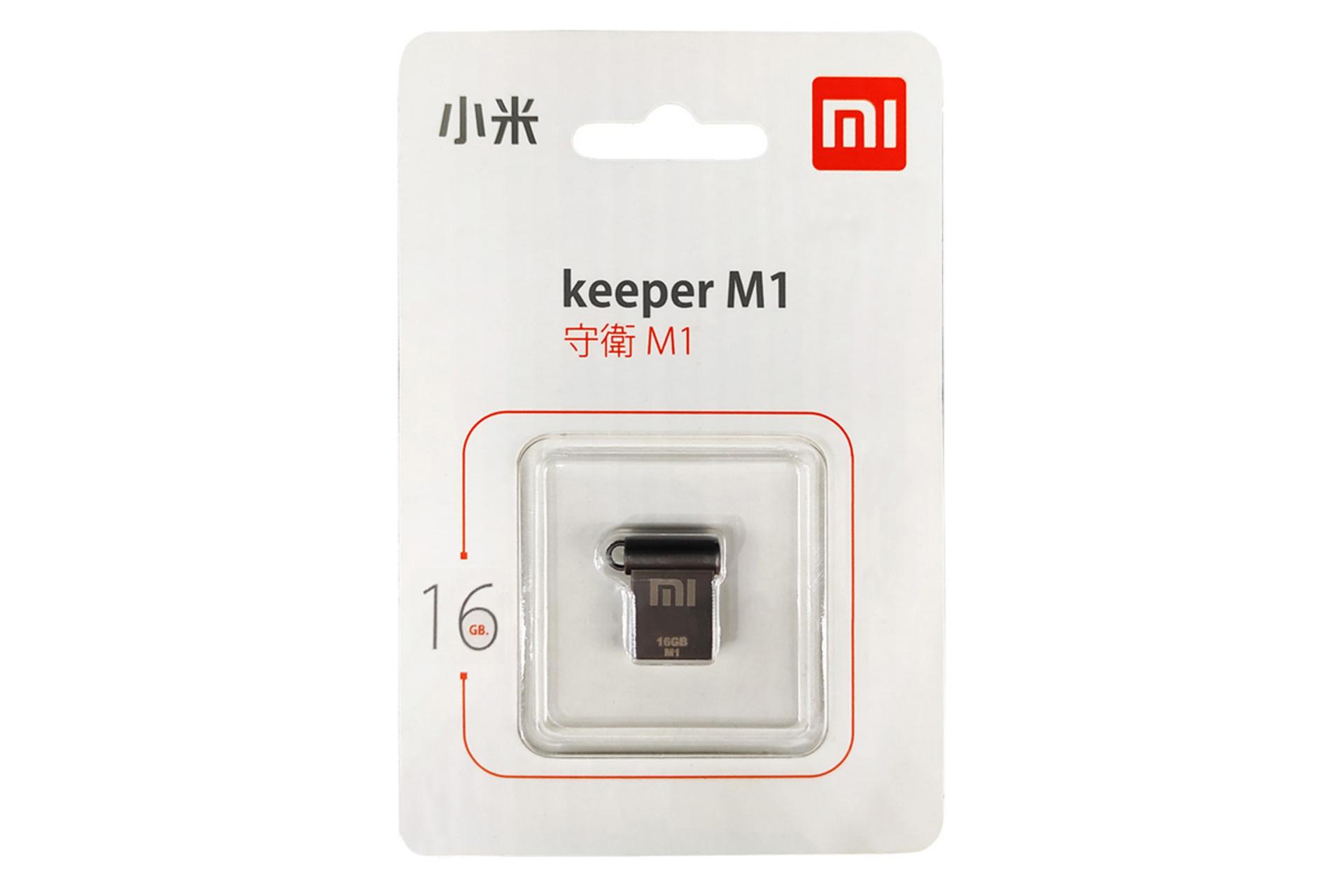 نمای جعبه فلش مموری شیائومی مدل Mi Keeper M1 ظرفیت 16 گیگابایت