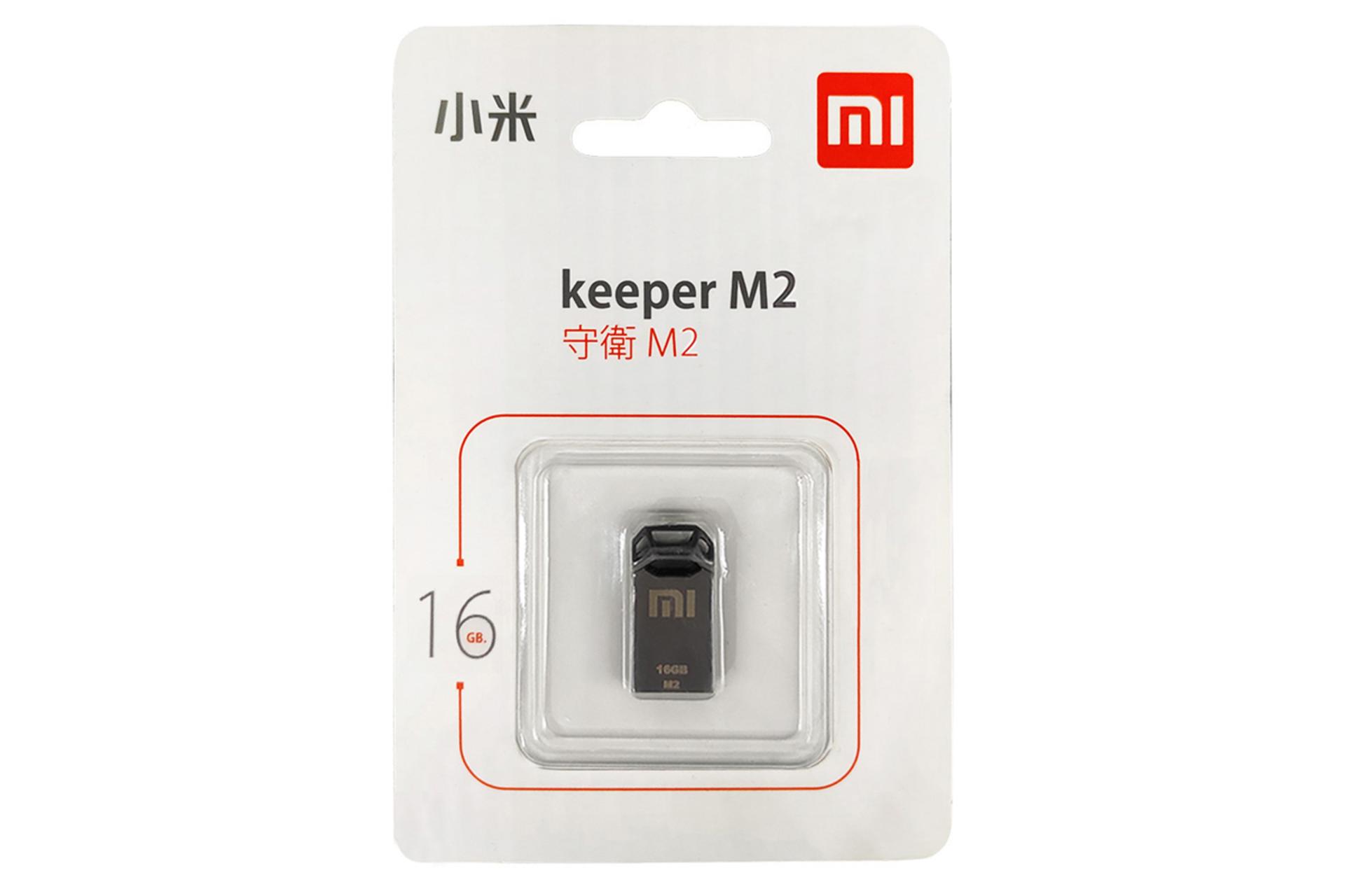 جعبه فلش مموری شیائومی مدل Mi Keeper M2 ظرفیت 16 گیگابایت