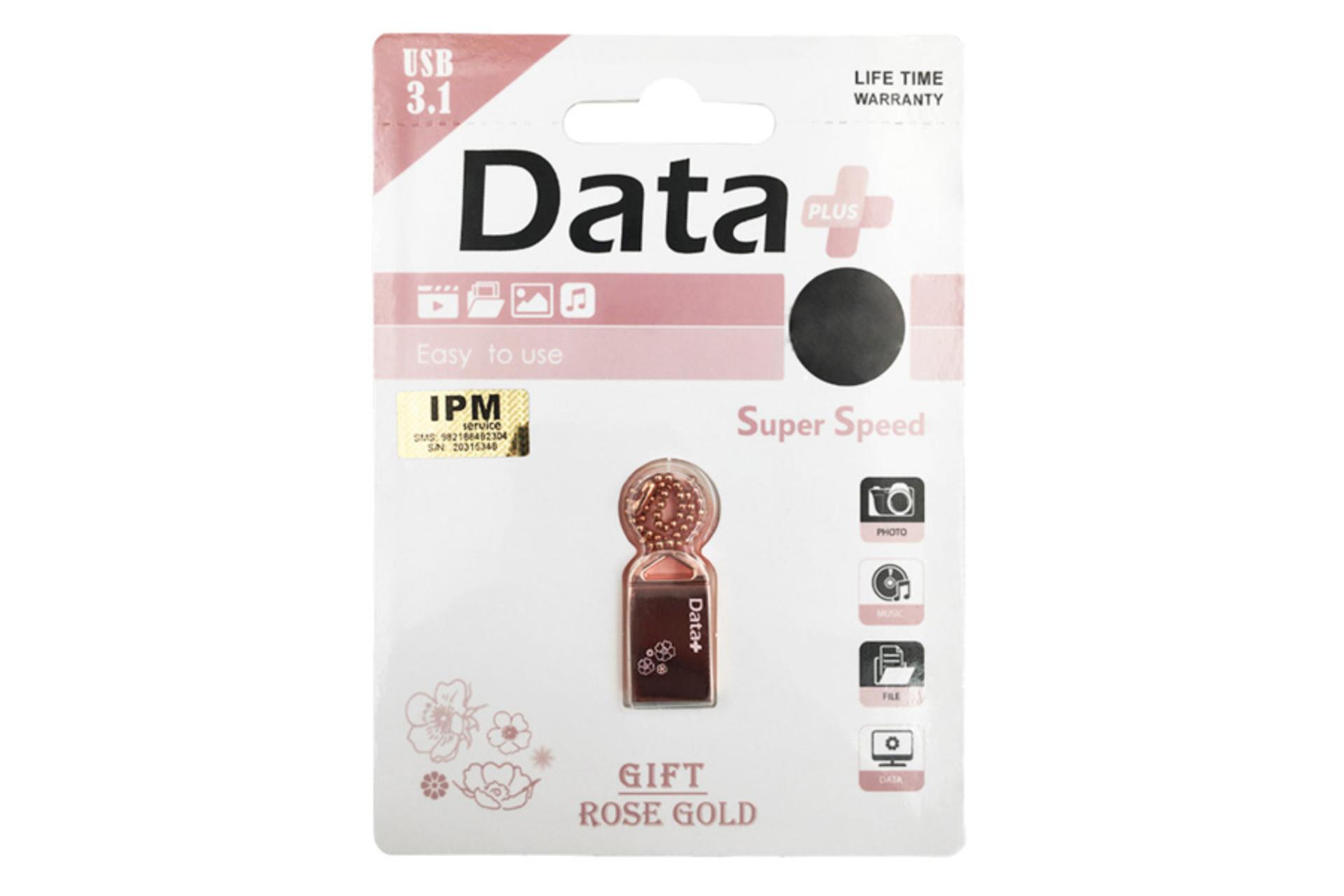 جعبه فلش مموری دیتا پلاس مدل رزگلد ظرفیت 128 گیگابایت