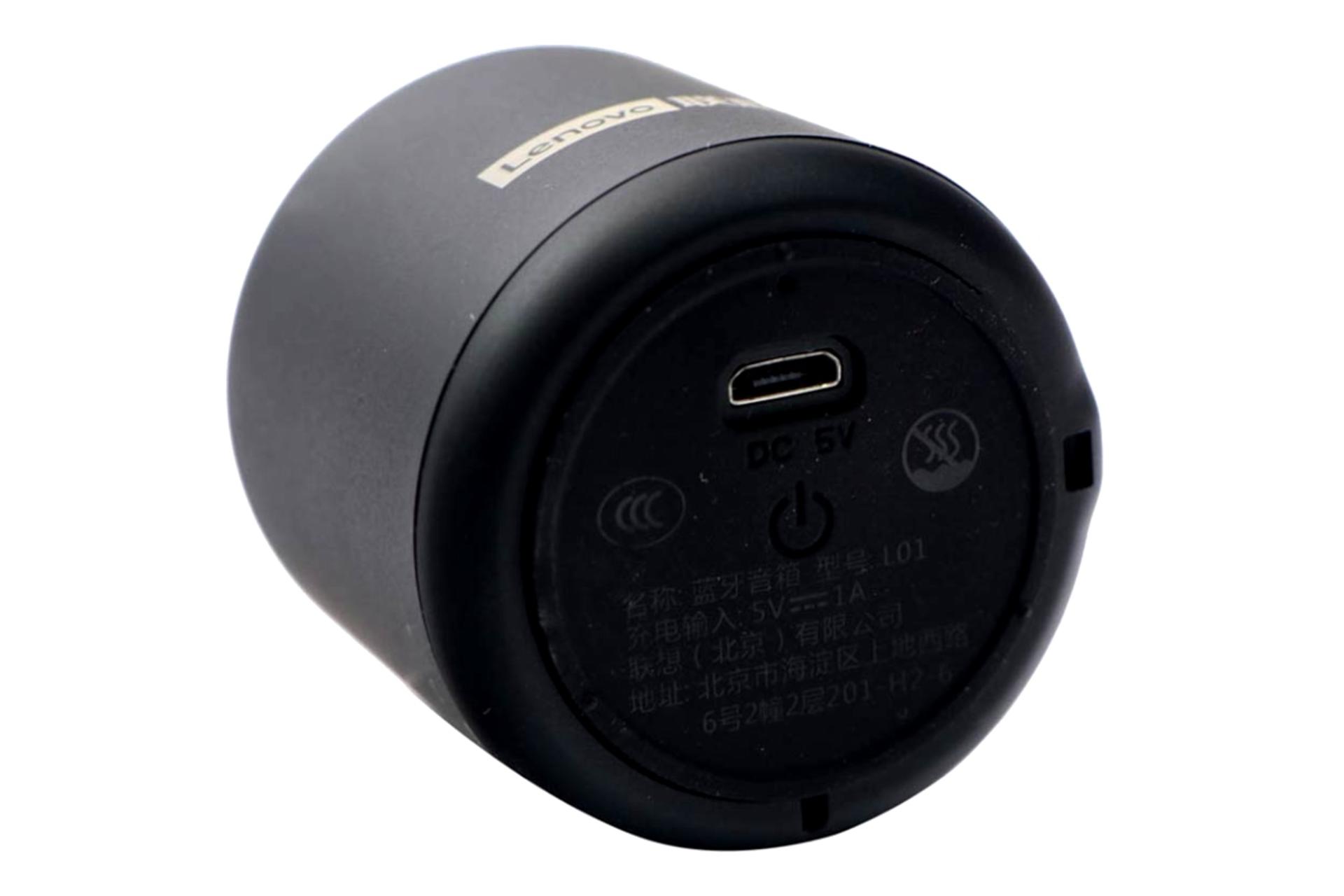 درگاه شارژ اسپیکر لنوو Lenovo L01