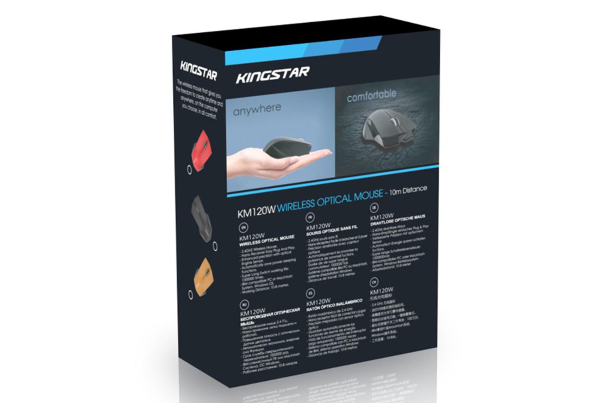 نمای پشت جعبه ماوس کینگ استار KM120w