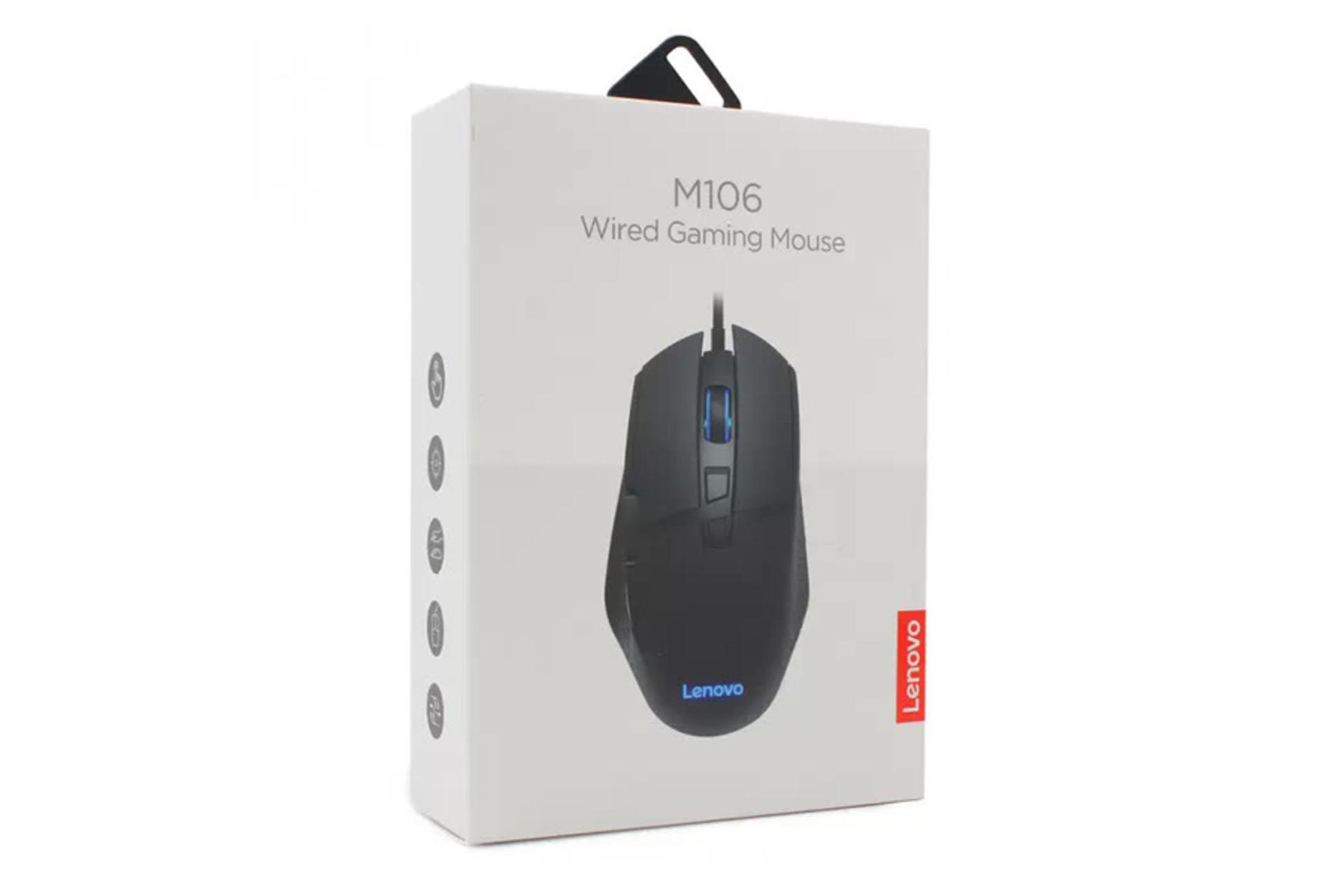 جعبه ماوس لنوو M106