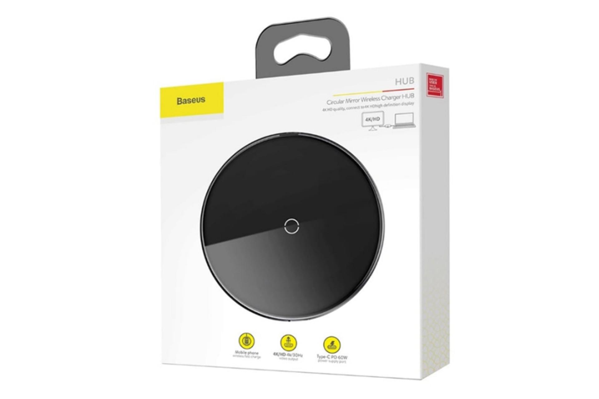 جعبه شارژر باسئوس USB-C Circular Mirror Wireless Charger Hub