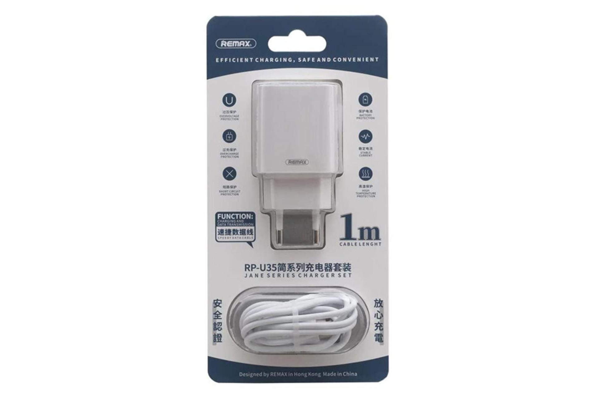 جعبه شارژر ریمکس RP-U35 Jane Series