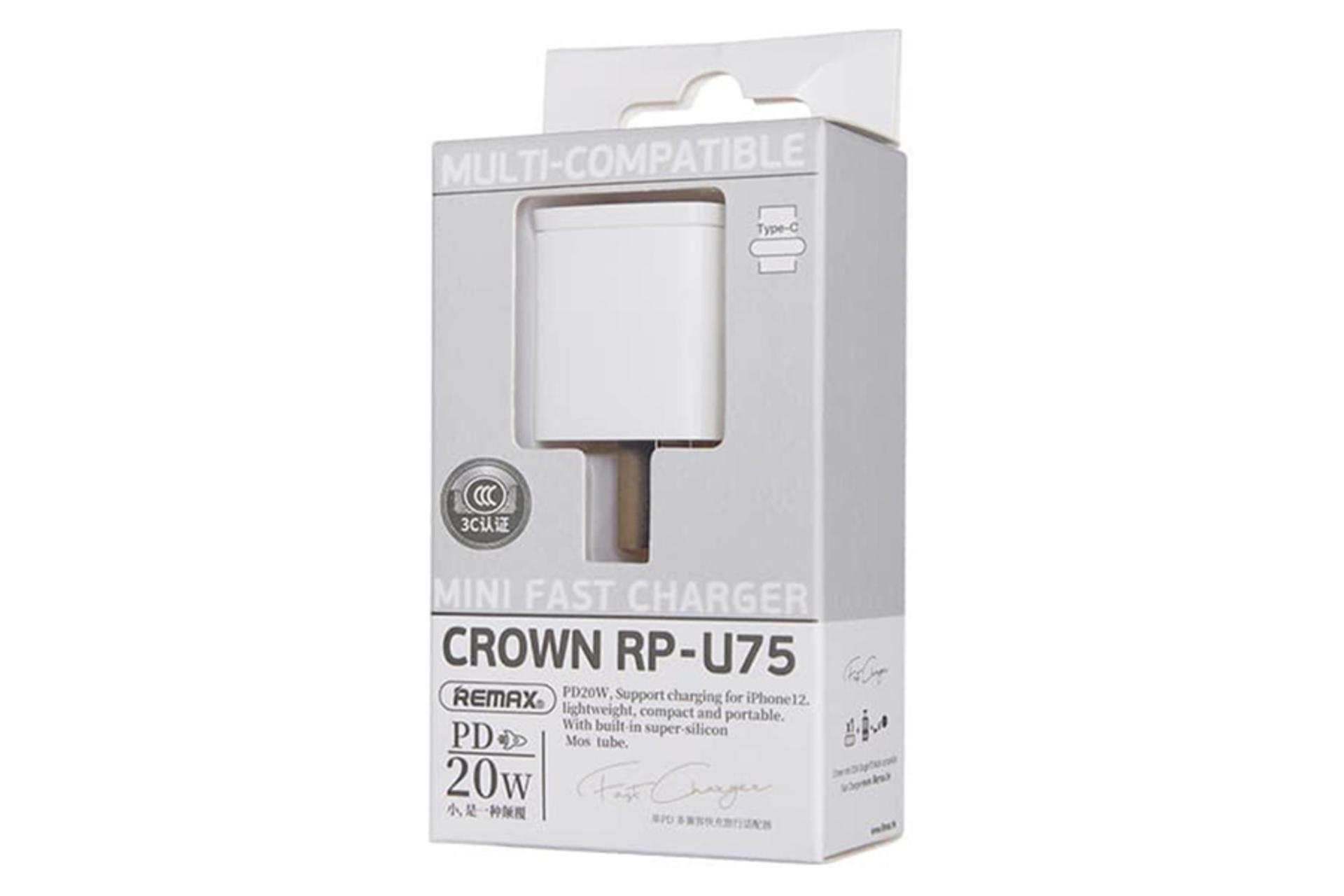 جعبه شارژر ریمکس RP-U75