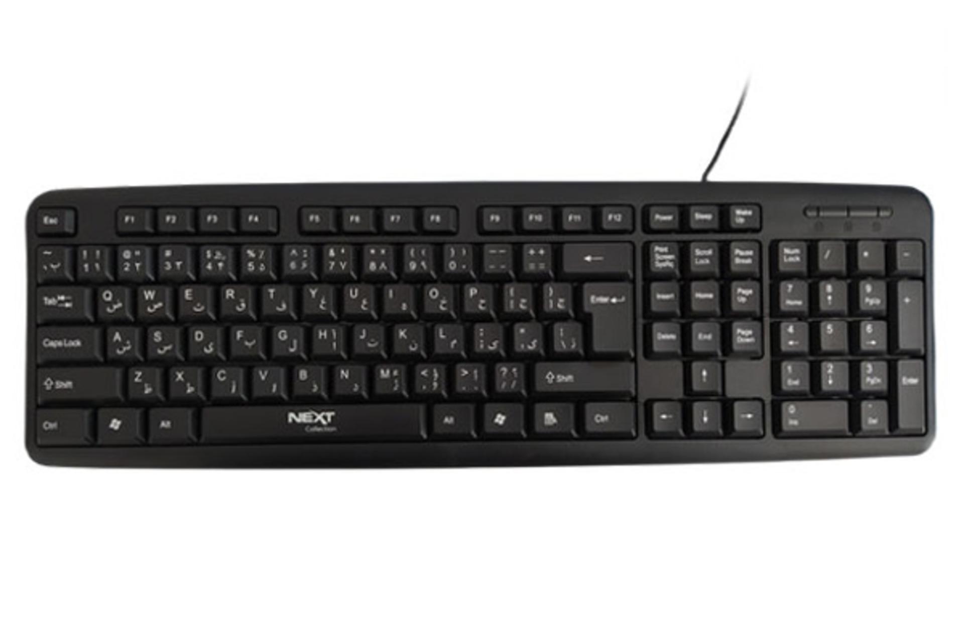 نمای روبرو کیبورد نکست N5000