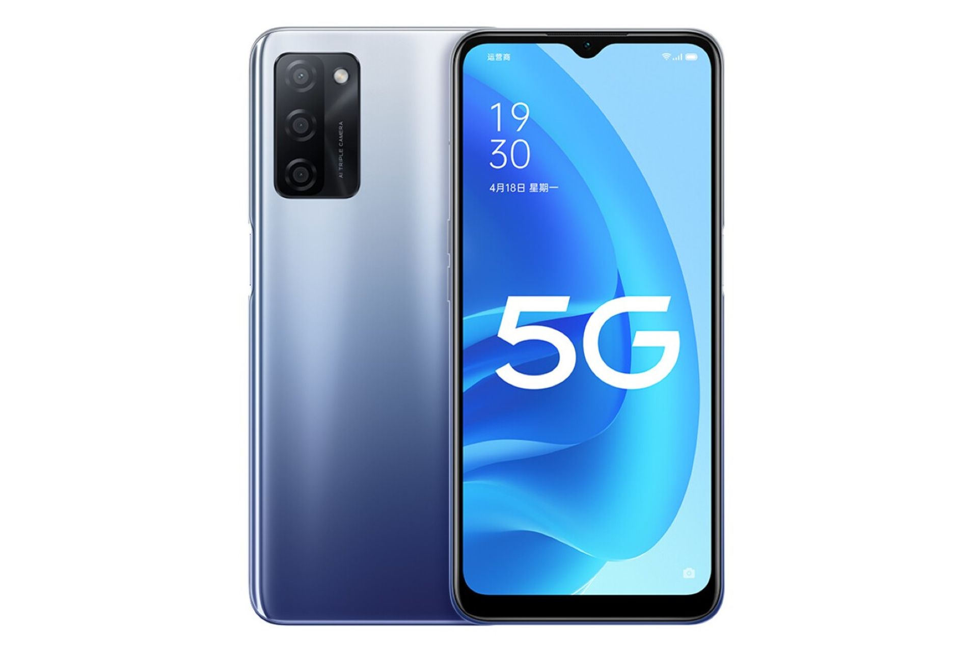 گوشی موبایل اوپو Oppo A55s آبی