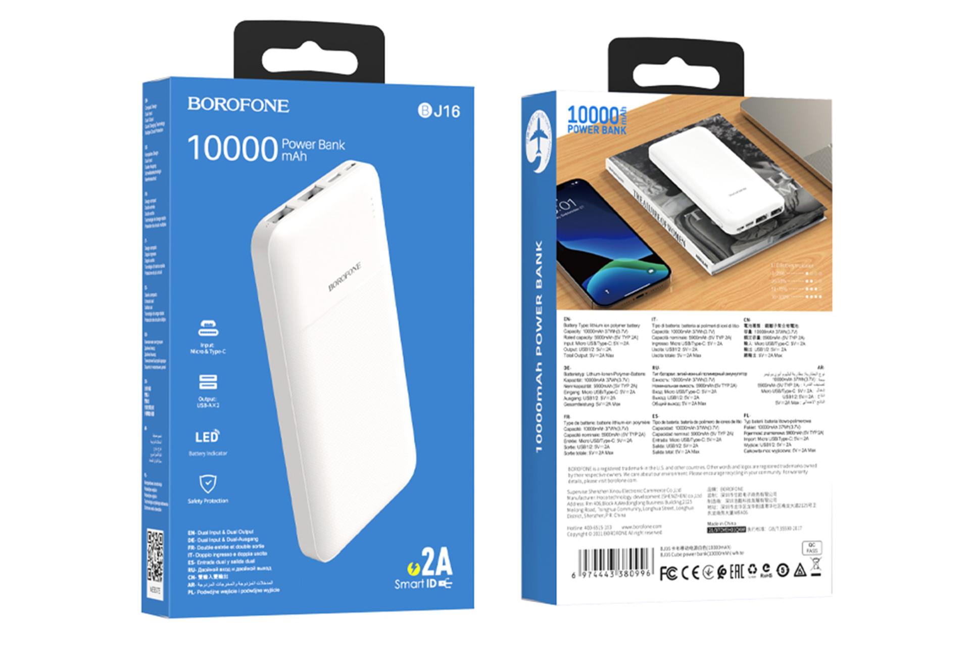 قیمت پاور بانک بروفون BJ16A ظرفیت 20000 میلی‌آمپر ساعت