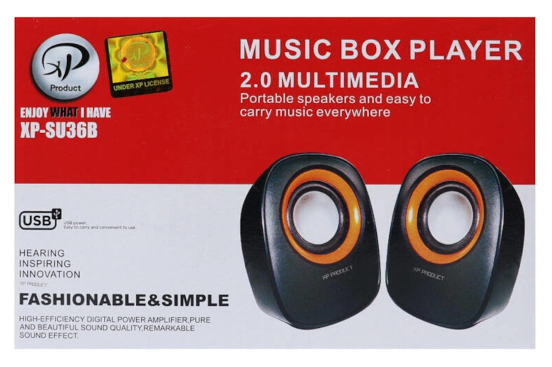 جعبه اسپیکر ایکس پی پروداکت XP Product XP-SU36