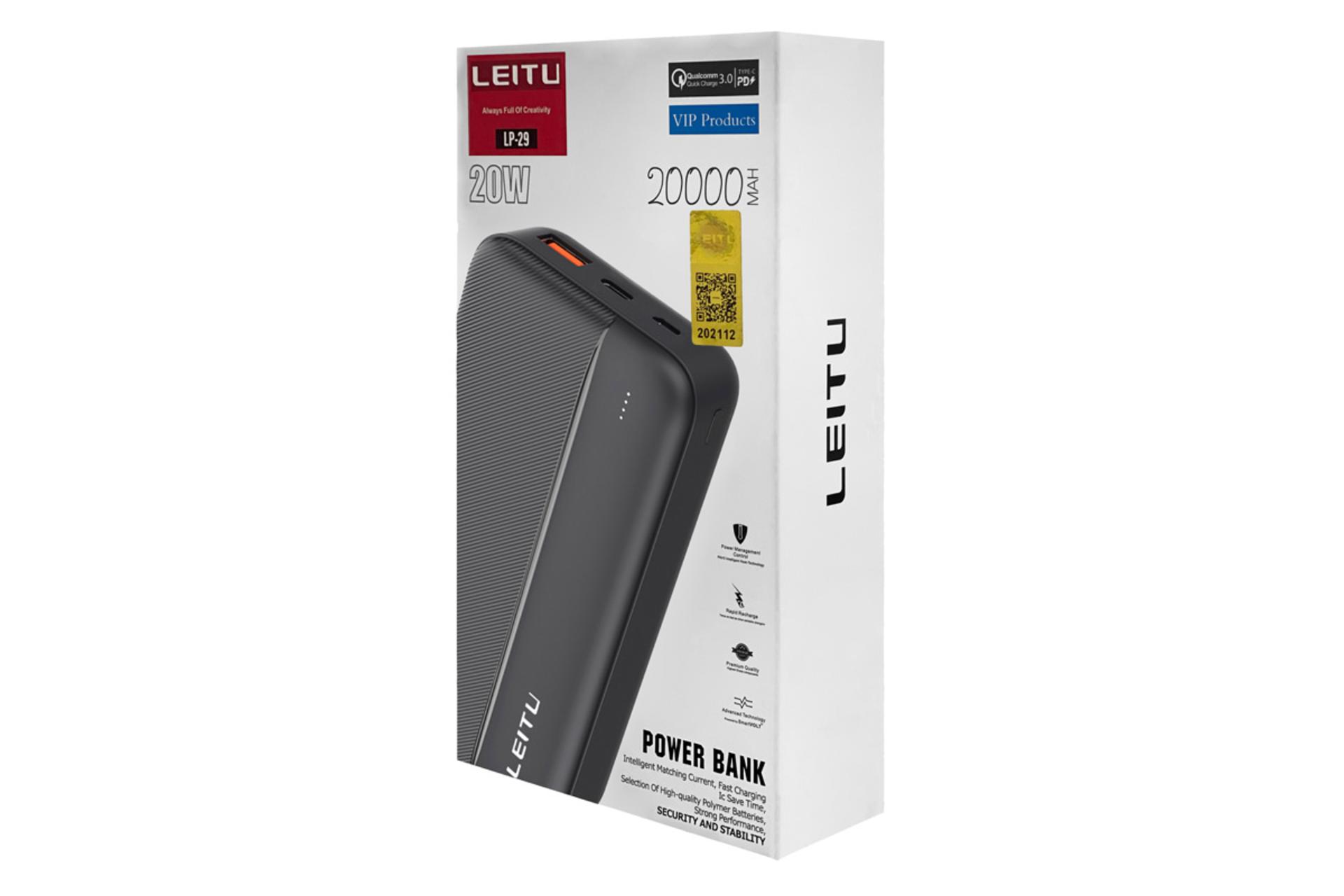 جعبه پاور بانک لیتو LP-29