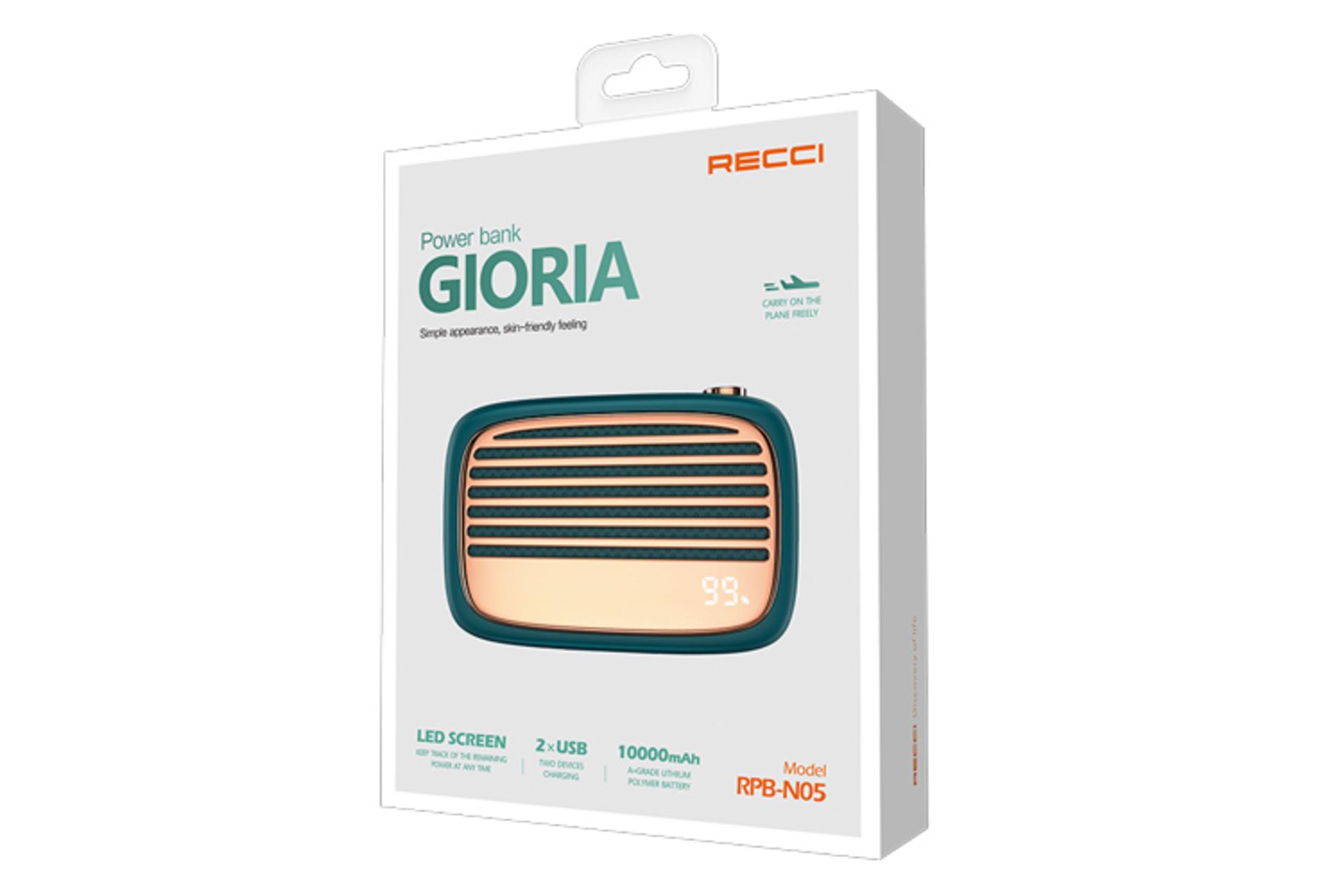 جعبه پاور بانک رسی Gloria Series RPB-N05