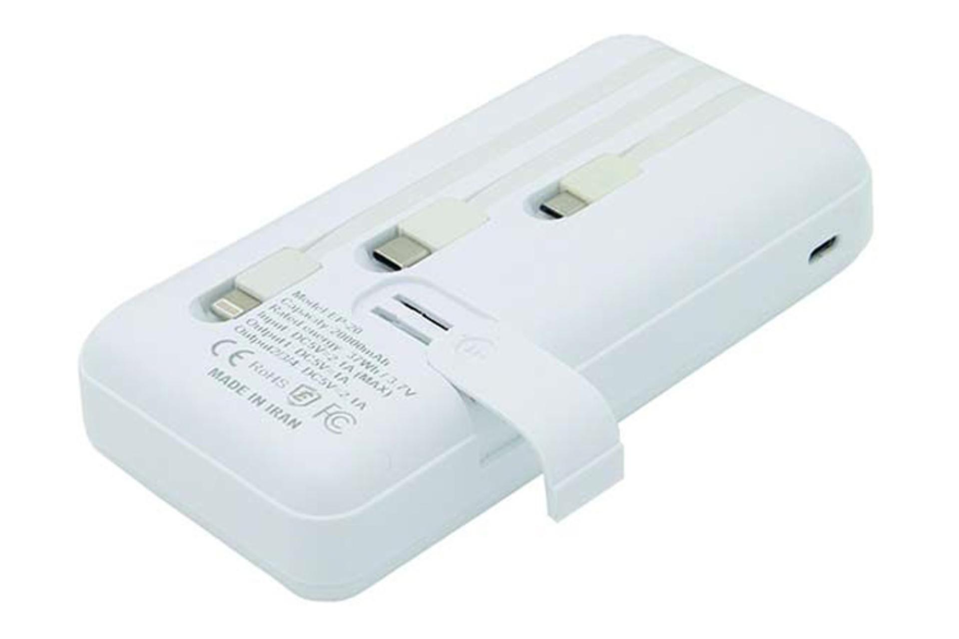 کابل های پاور بانک اپیمکس EP-20