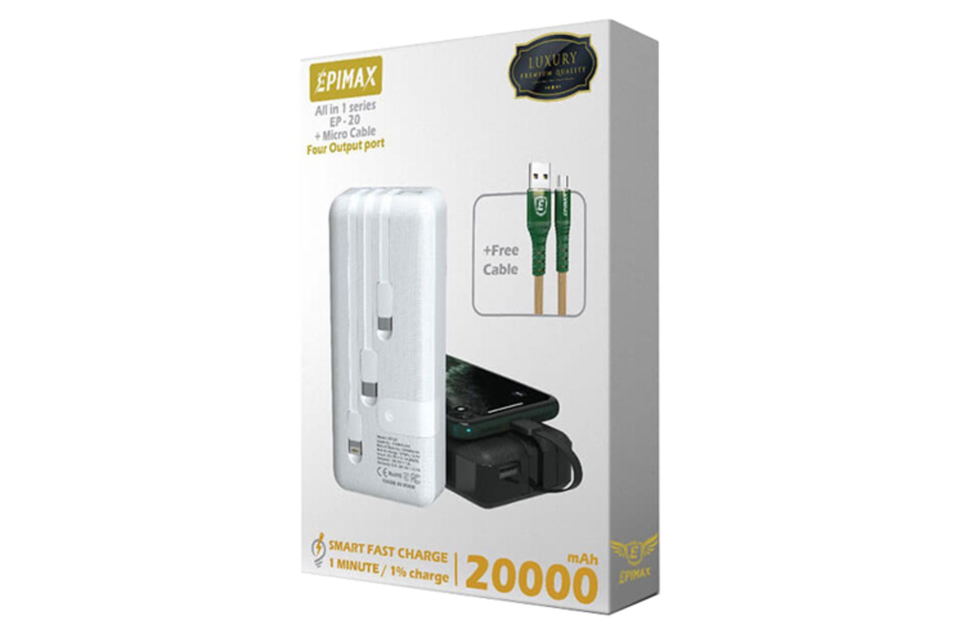 جعبه پاور بانک اپیمکس EP-20