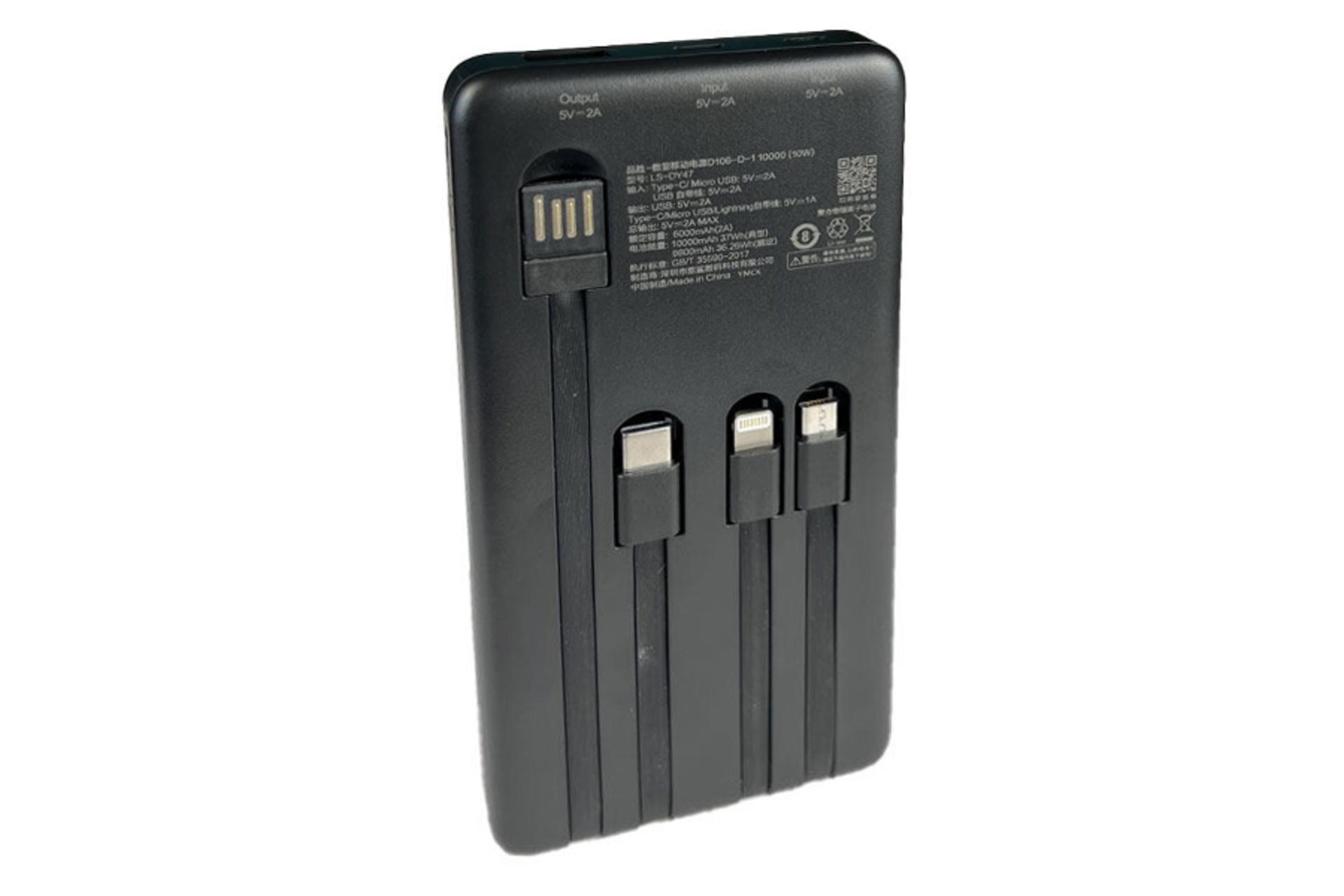 کابل های پاور بانک پایزن LS-DY47