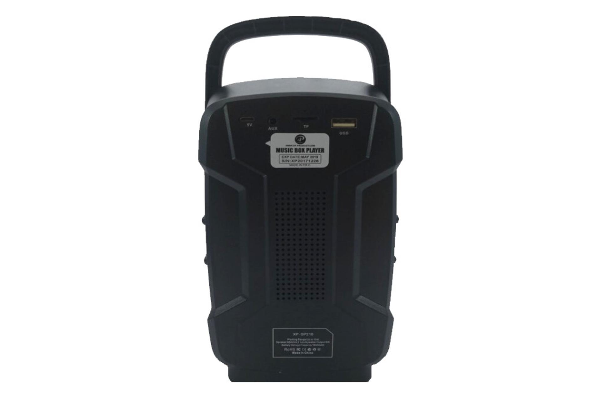 اتصالات اسپیکر ایکس پی پروداکت XP Product XP-SP210