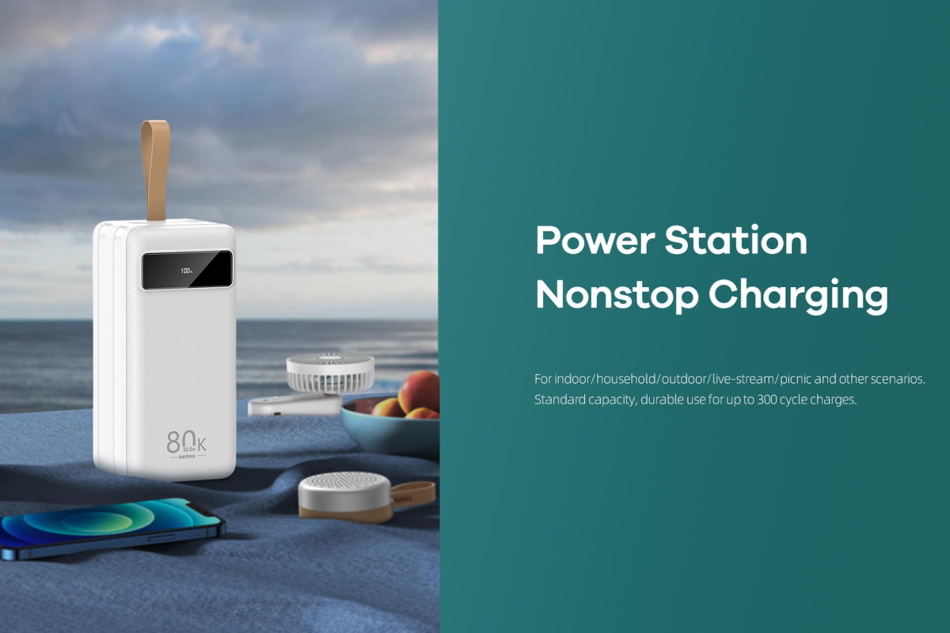 ظرفیت پاور بانک ریمکس RPP-266