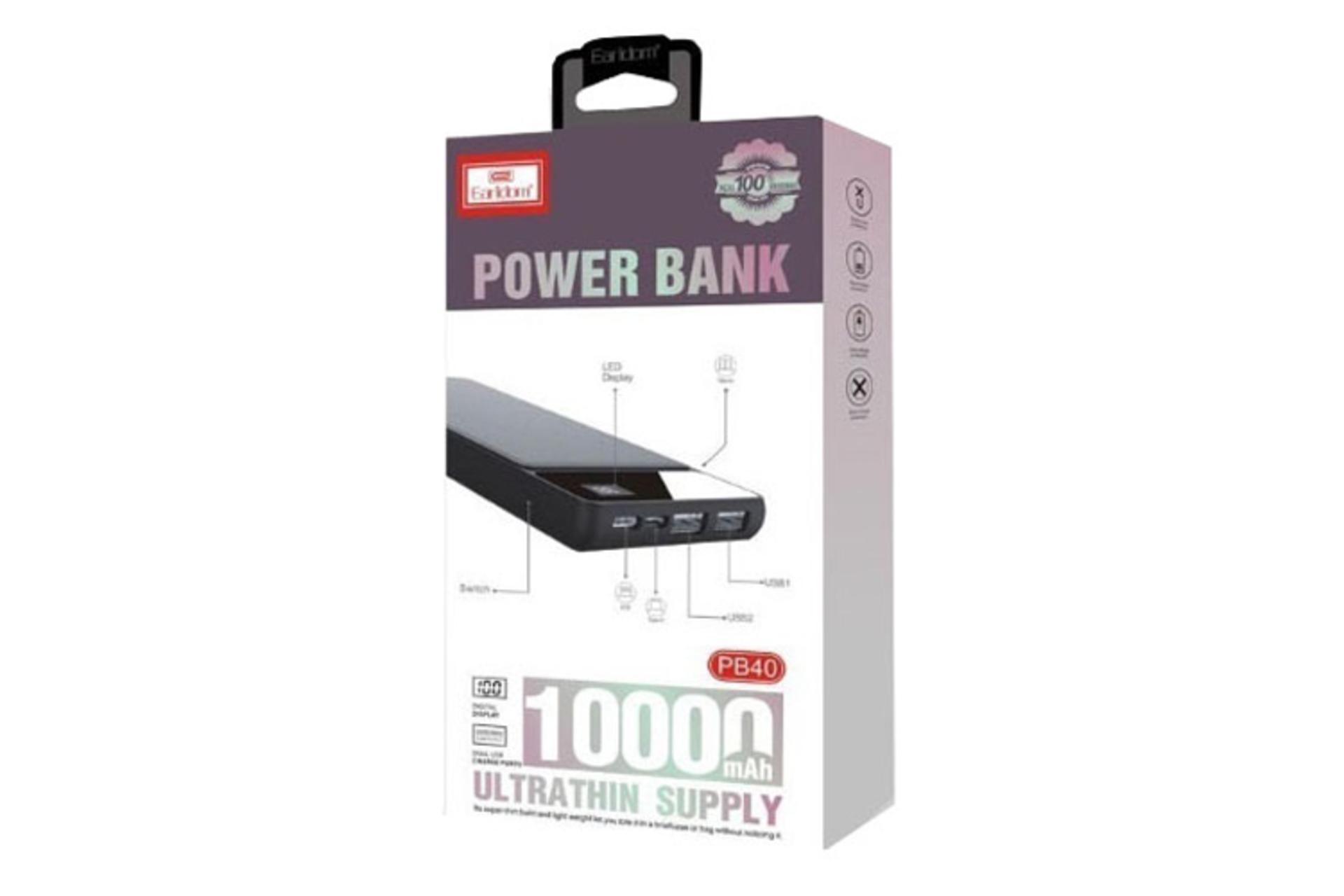 جعبه پاور بانک ارلدام ET-PB40