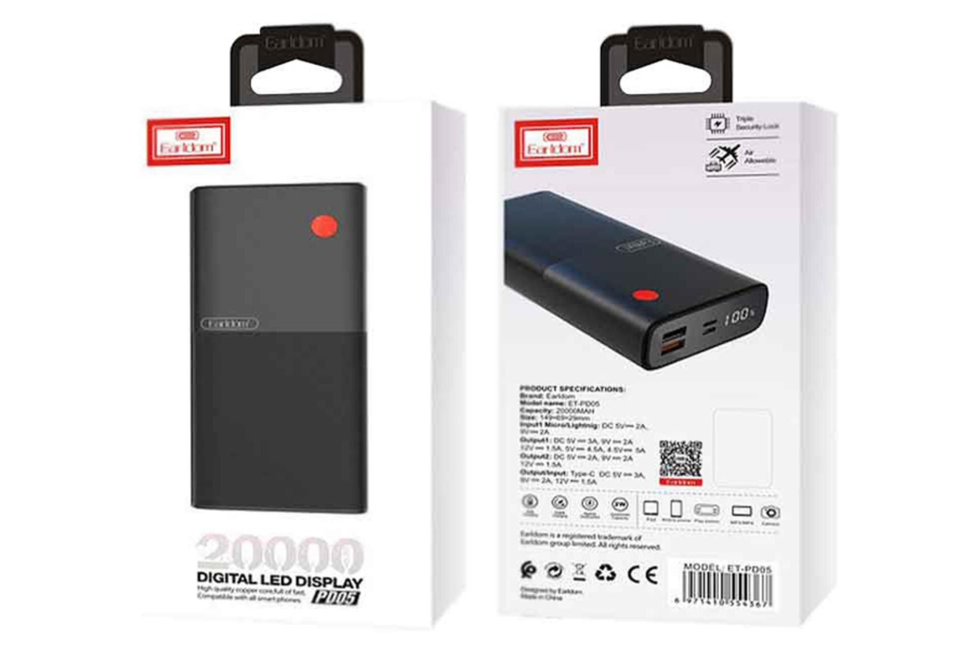 جعبه پاور بانک ارلدام ET-PD05