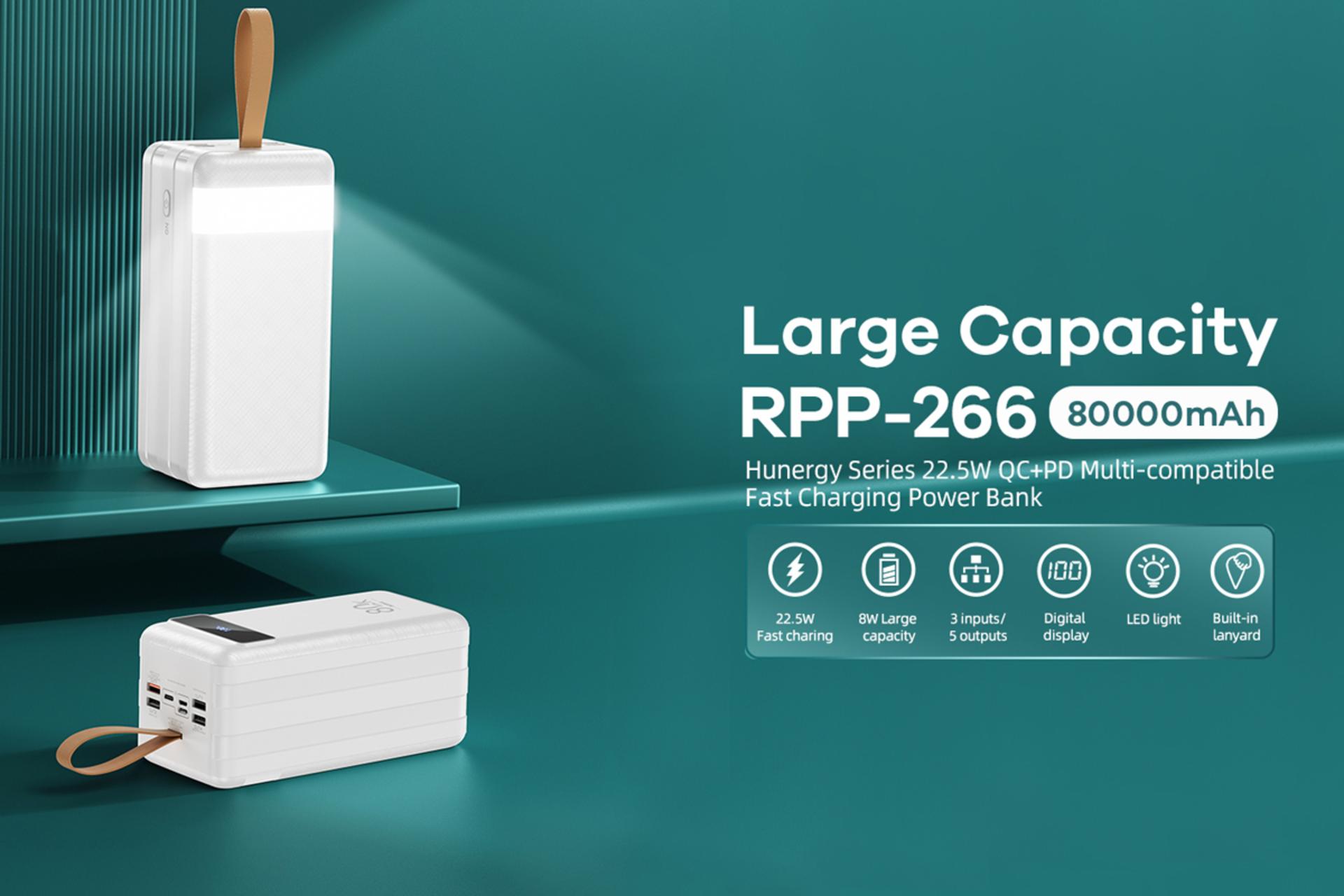 پاور بانک ریمکس RPP-266