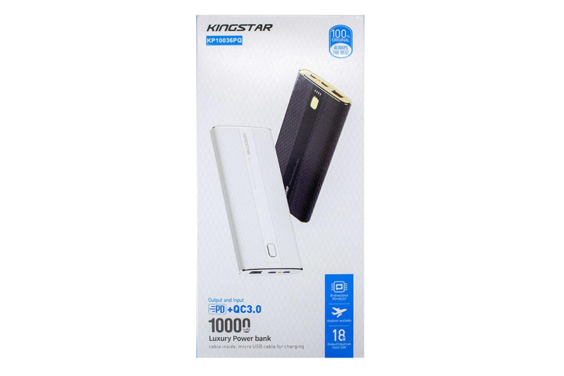 جعبه پاور بانک کینگ استار KingStar KP10036PQ 10000mAh با ظرفیت 10000 میلی‌آمپر ساعت