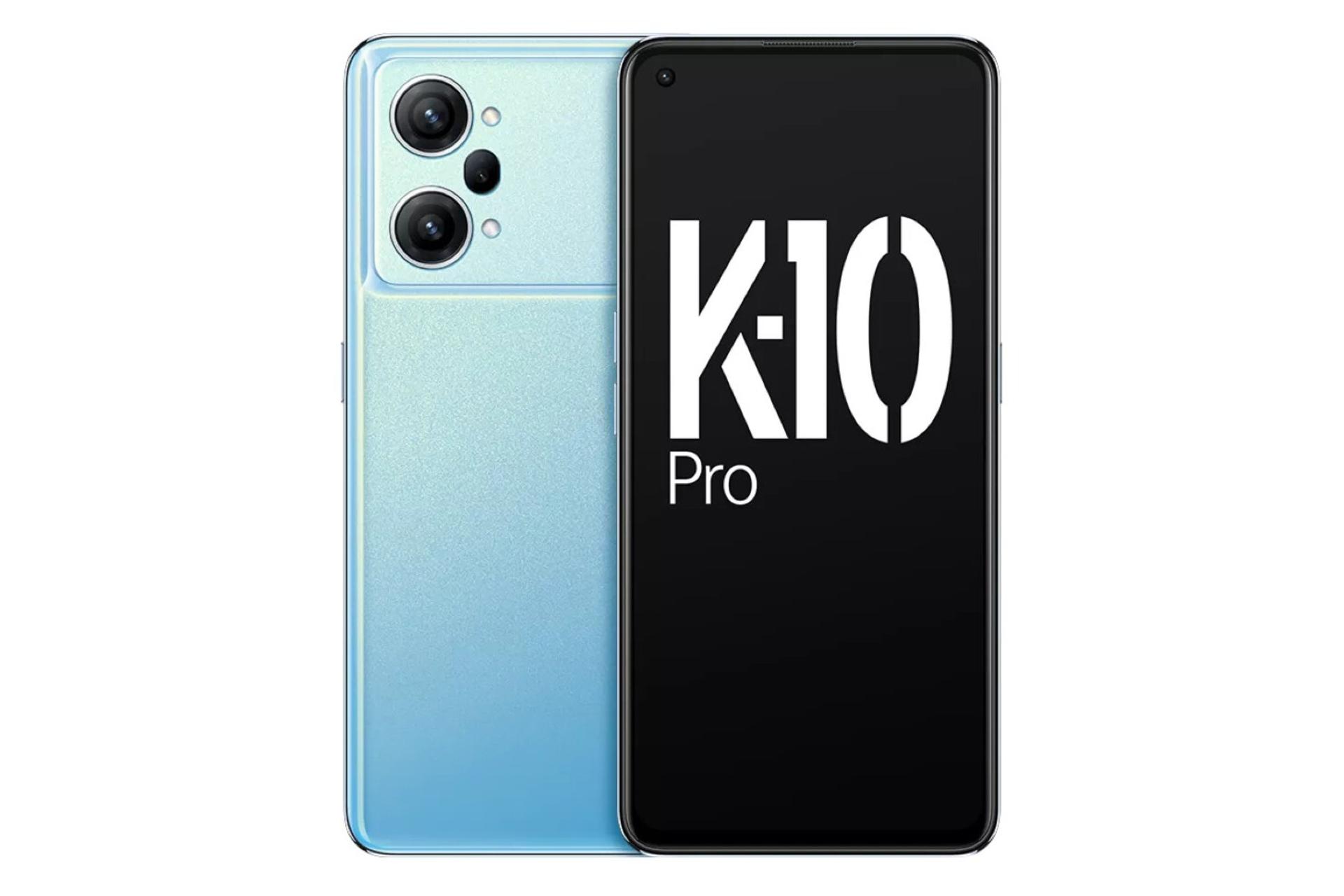 گوشی موبایل K10 پرو اوپو / Oppo K10 Pro آبی