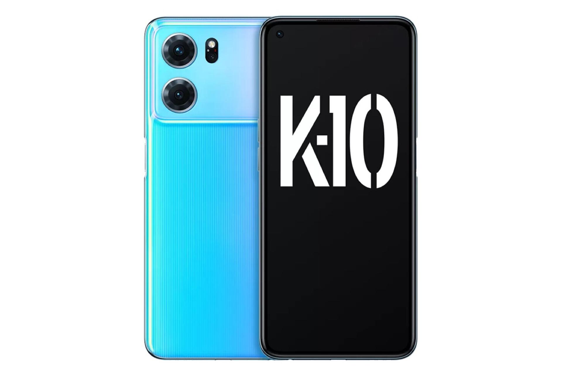گوشی موبایل اوپو Oppo K10 5G آبی