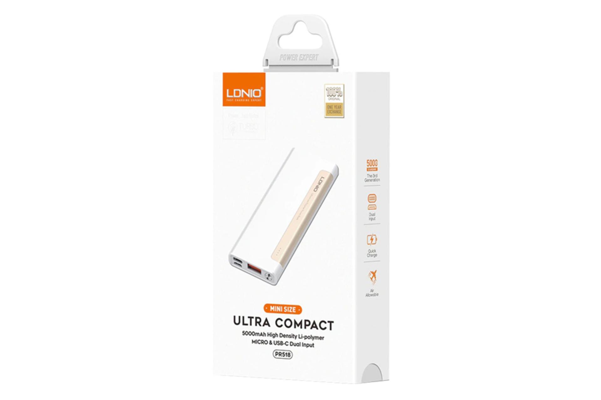 جعبه پاور بانک الدینیو PR518