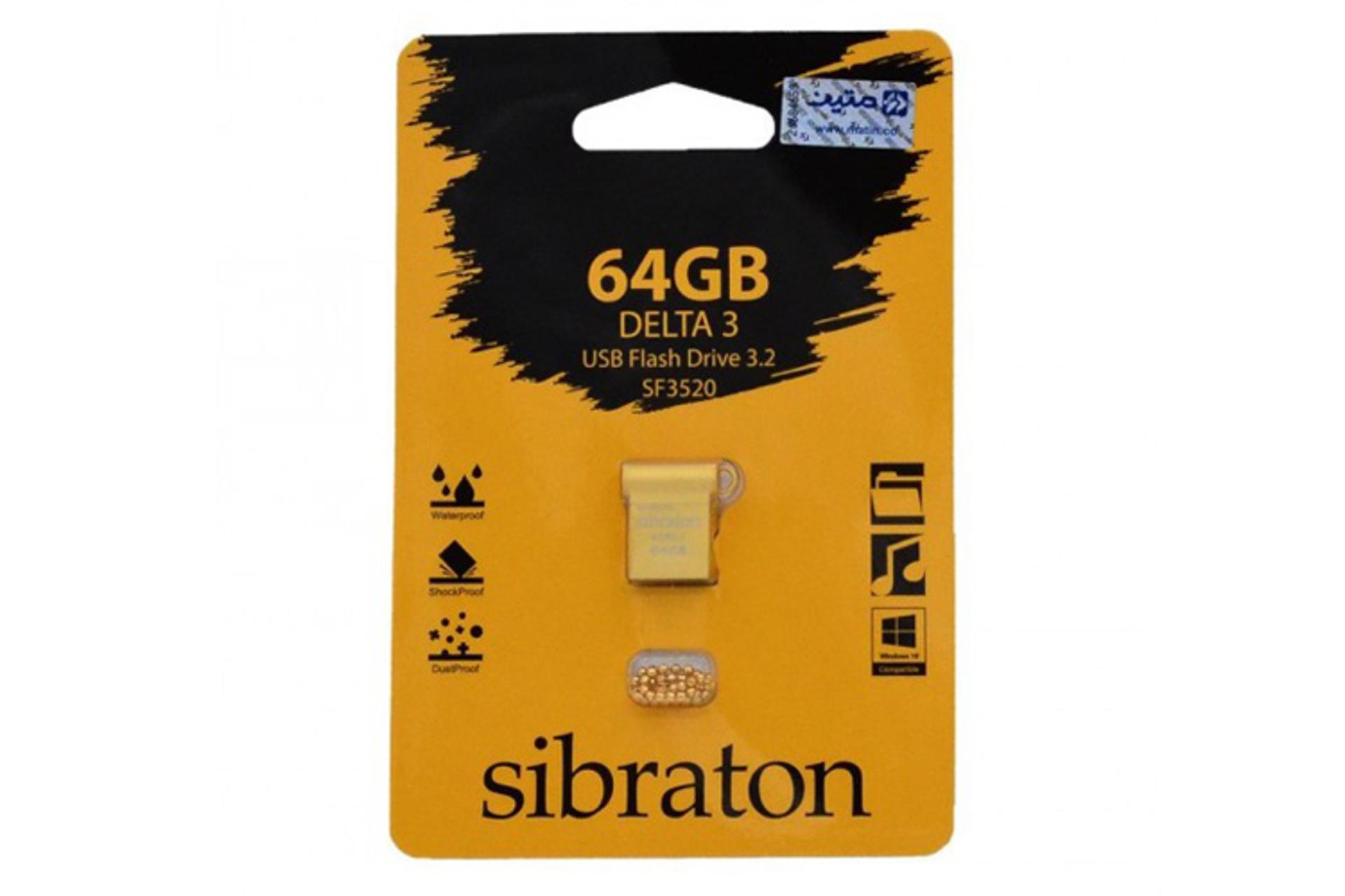 فلش مموری سیبراتون مدل SF3520 ظرفیت 64 گیگابایت