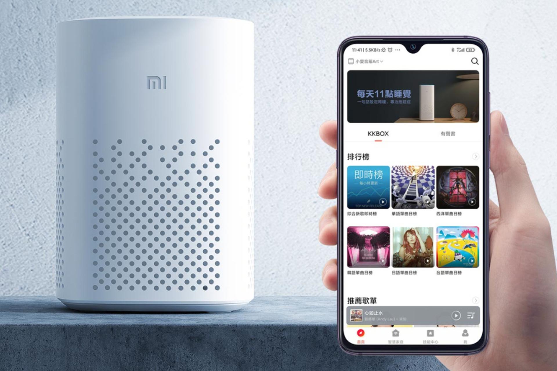 اسپیکر شیائومی Xiaomi XiaoAI Speaker Play LX05 اتصال به گوشی